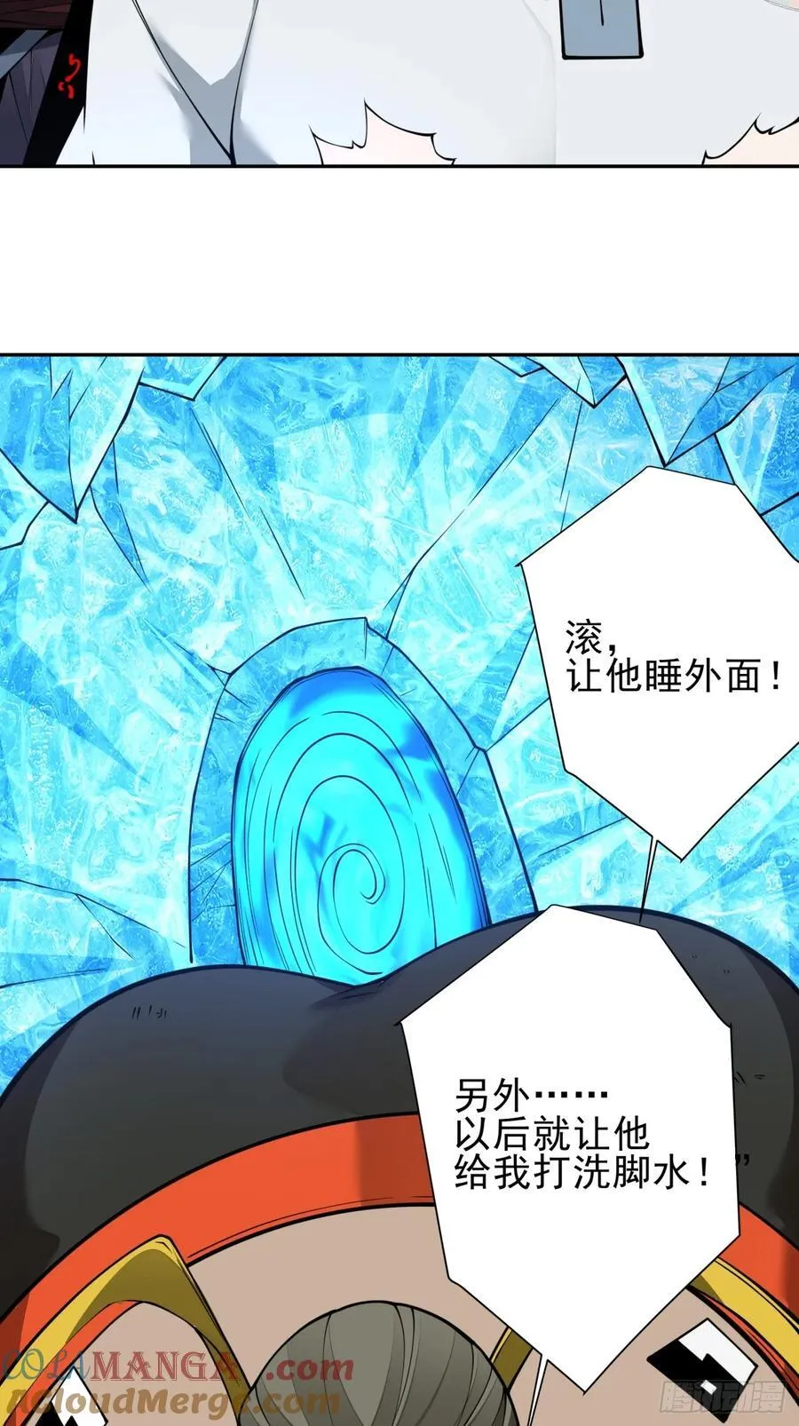第三百二十七回 第46页