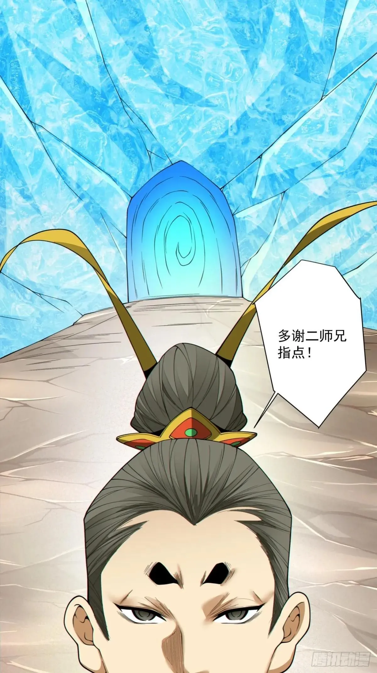 第三百二十八回 第30页
