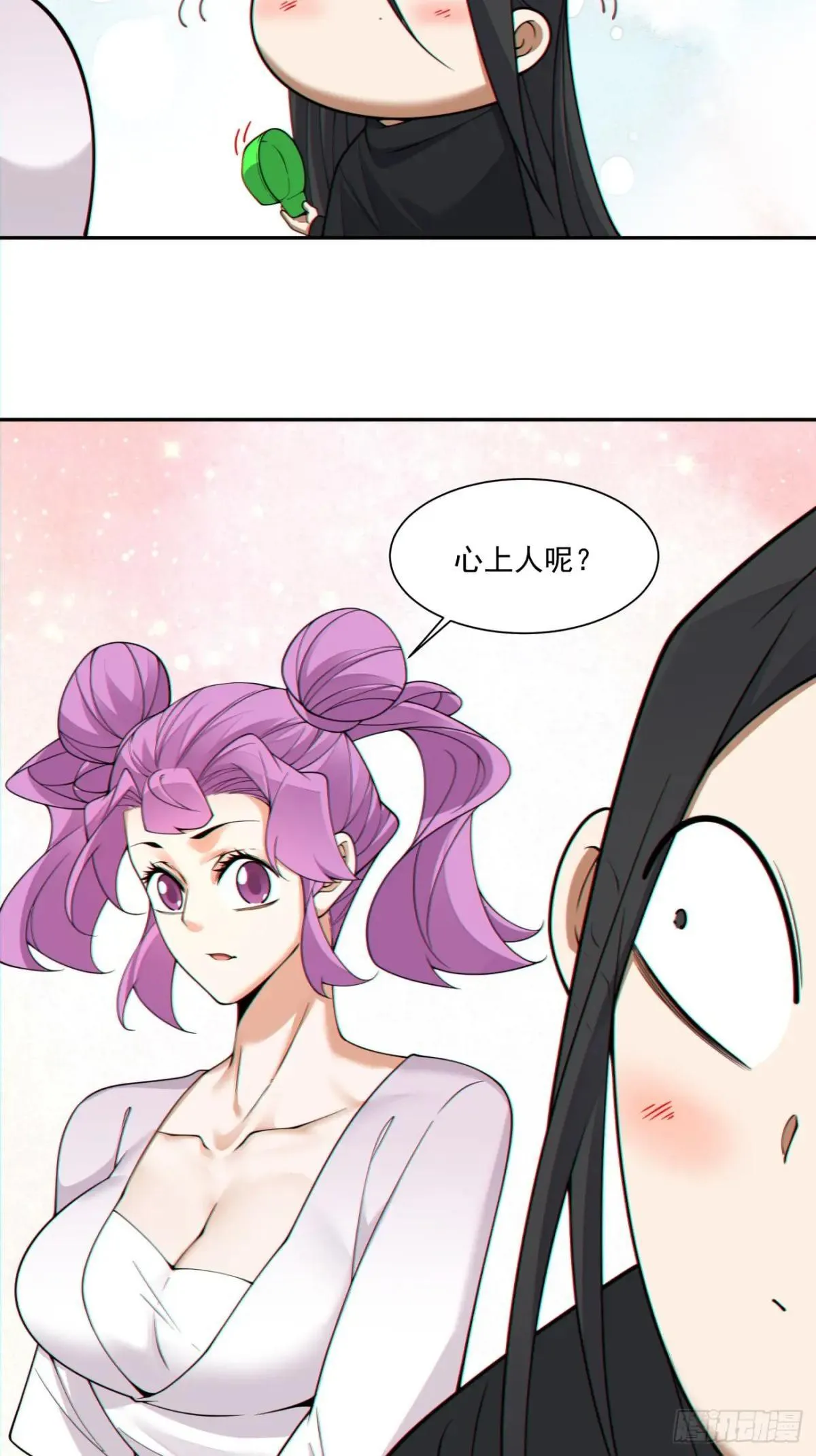 第三百二十八回 第43页