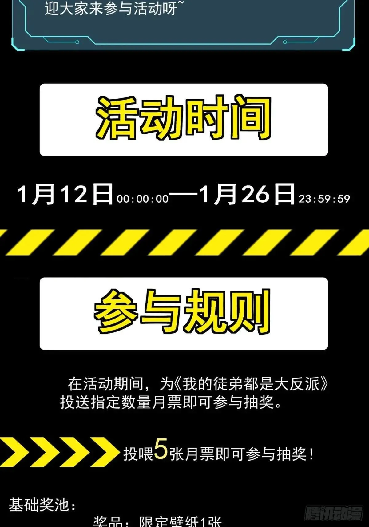第三百二十八回 第51页