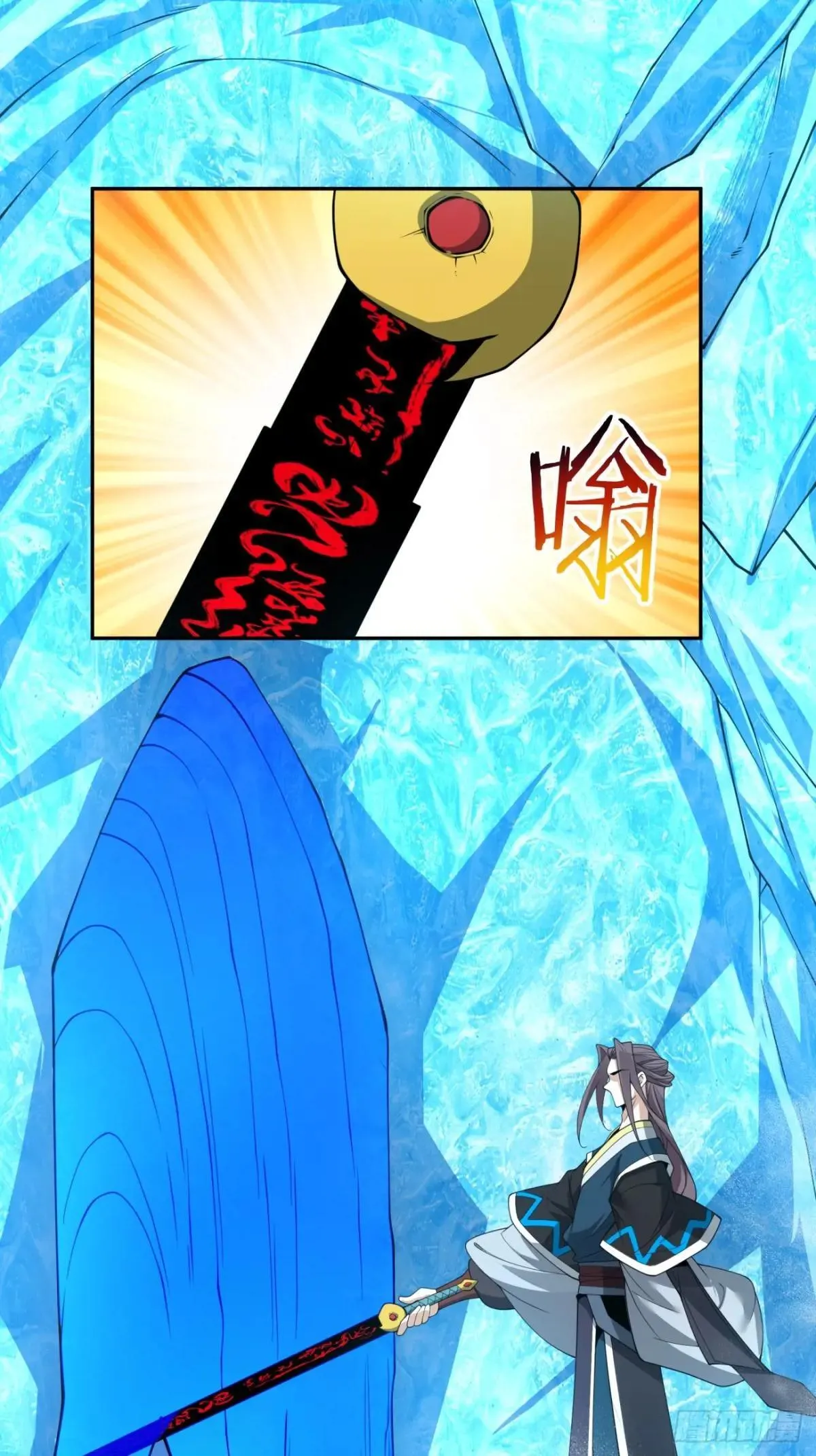 第三百二十九回 第6页