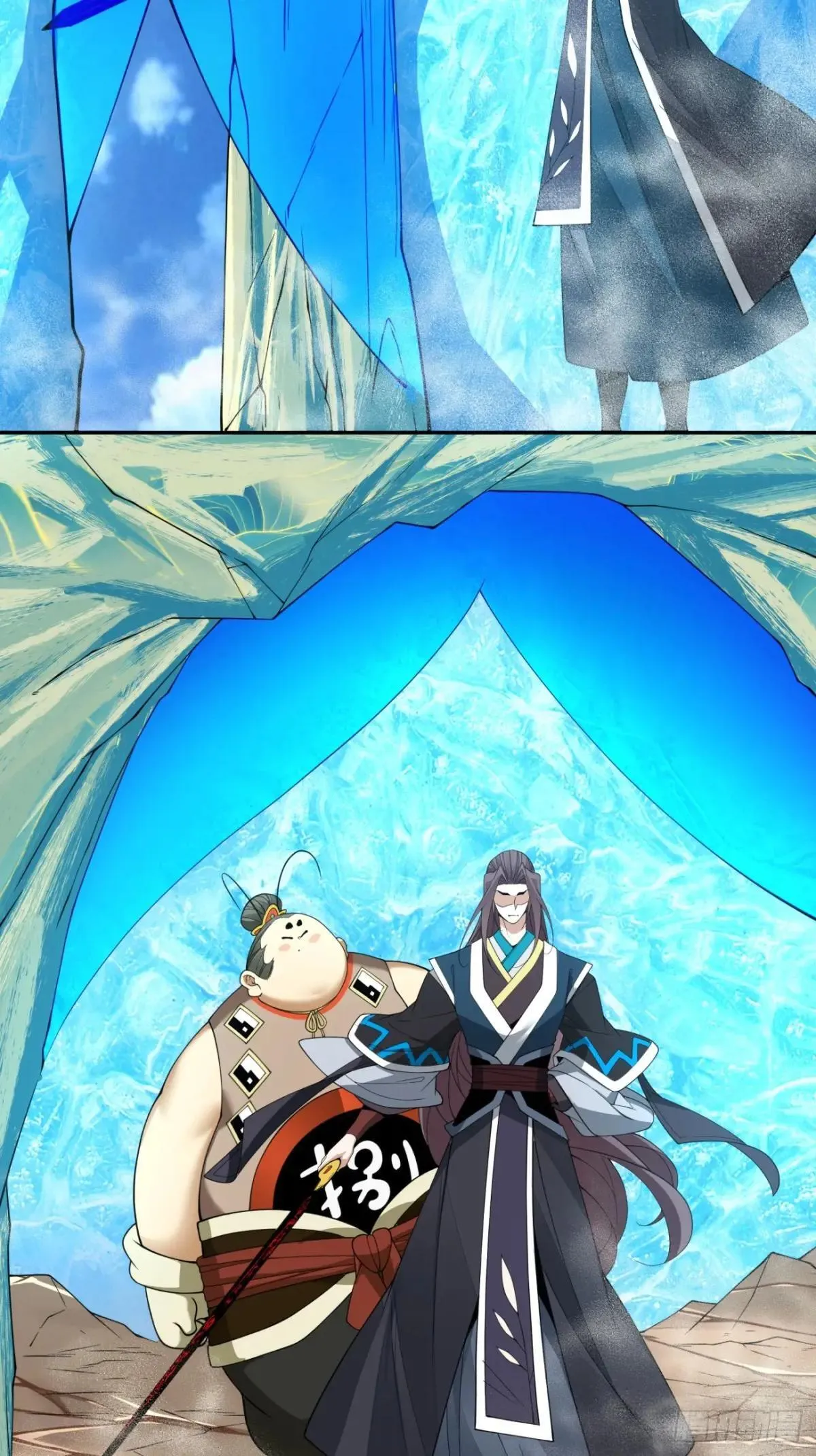 第三百二十九回 第7页