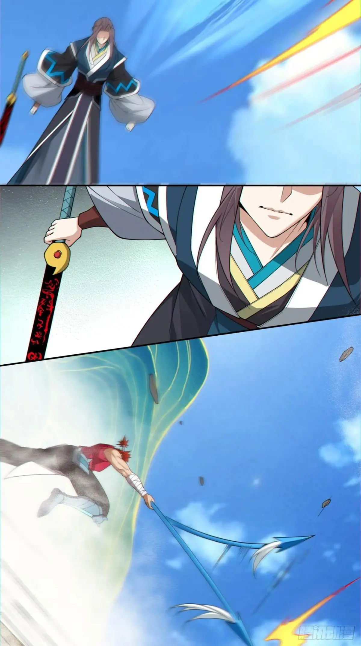 第三百二十九回 第24页