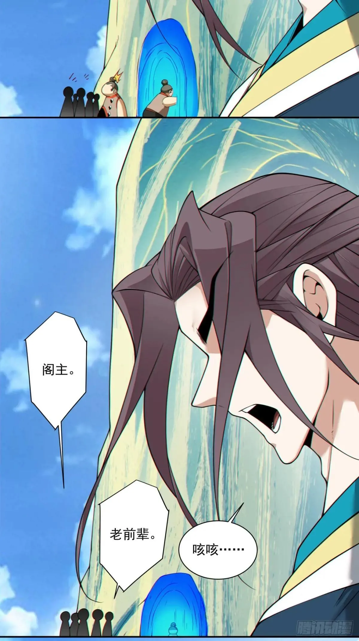 第三百二十九回 第44页