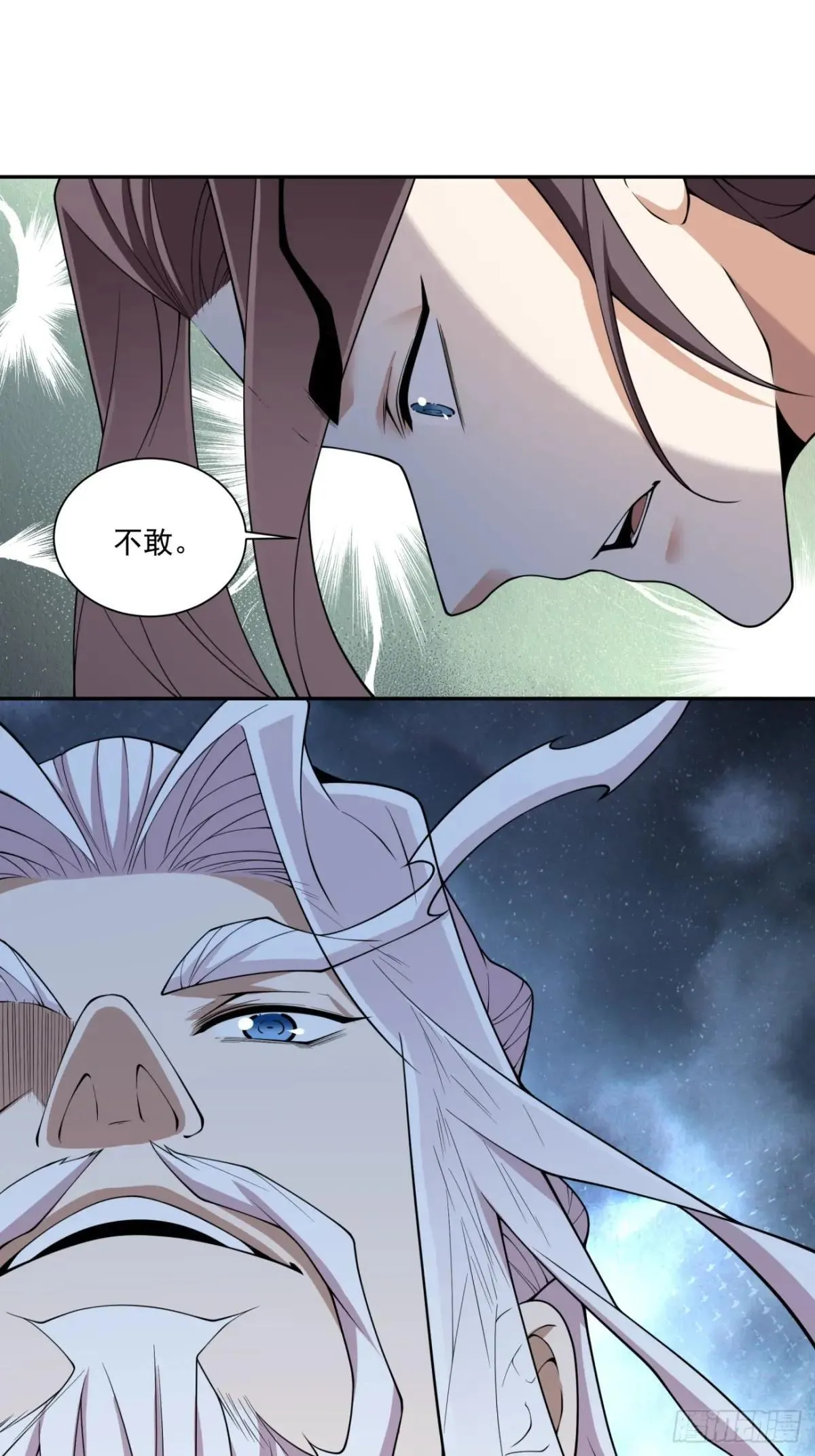 第三百三十回 第10页