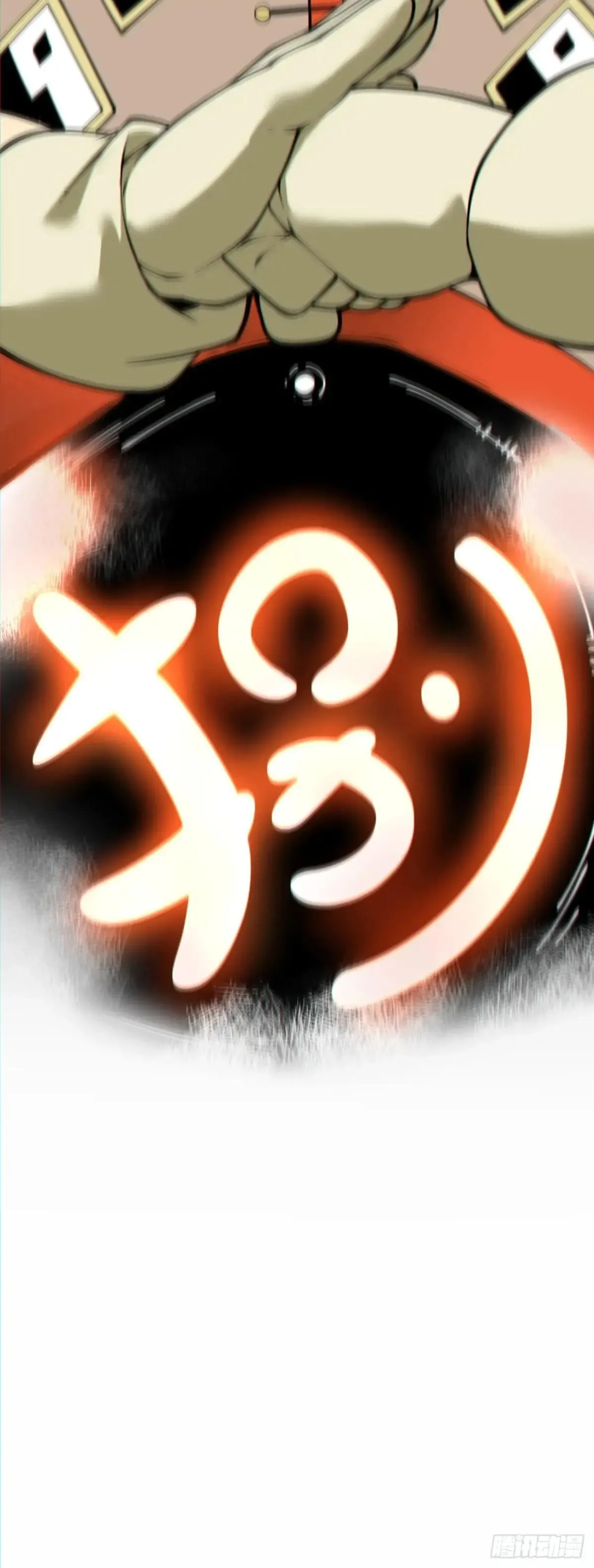 第三百三十回 第33页