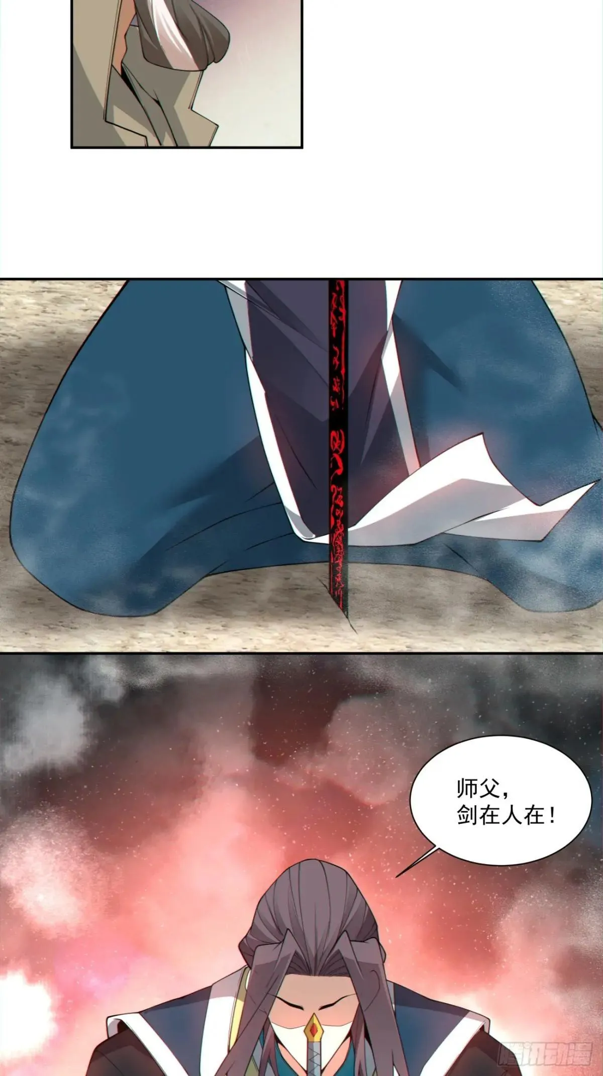 第三百三十一回 第16页