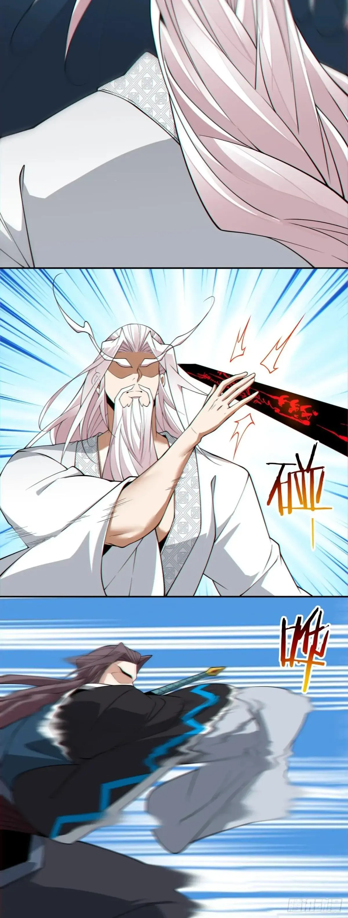 第三百三十一回 第25页