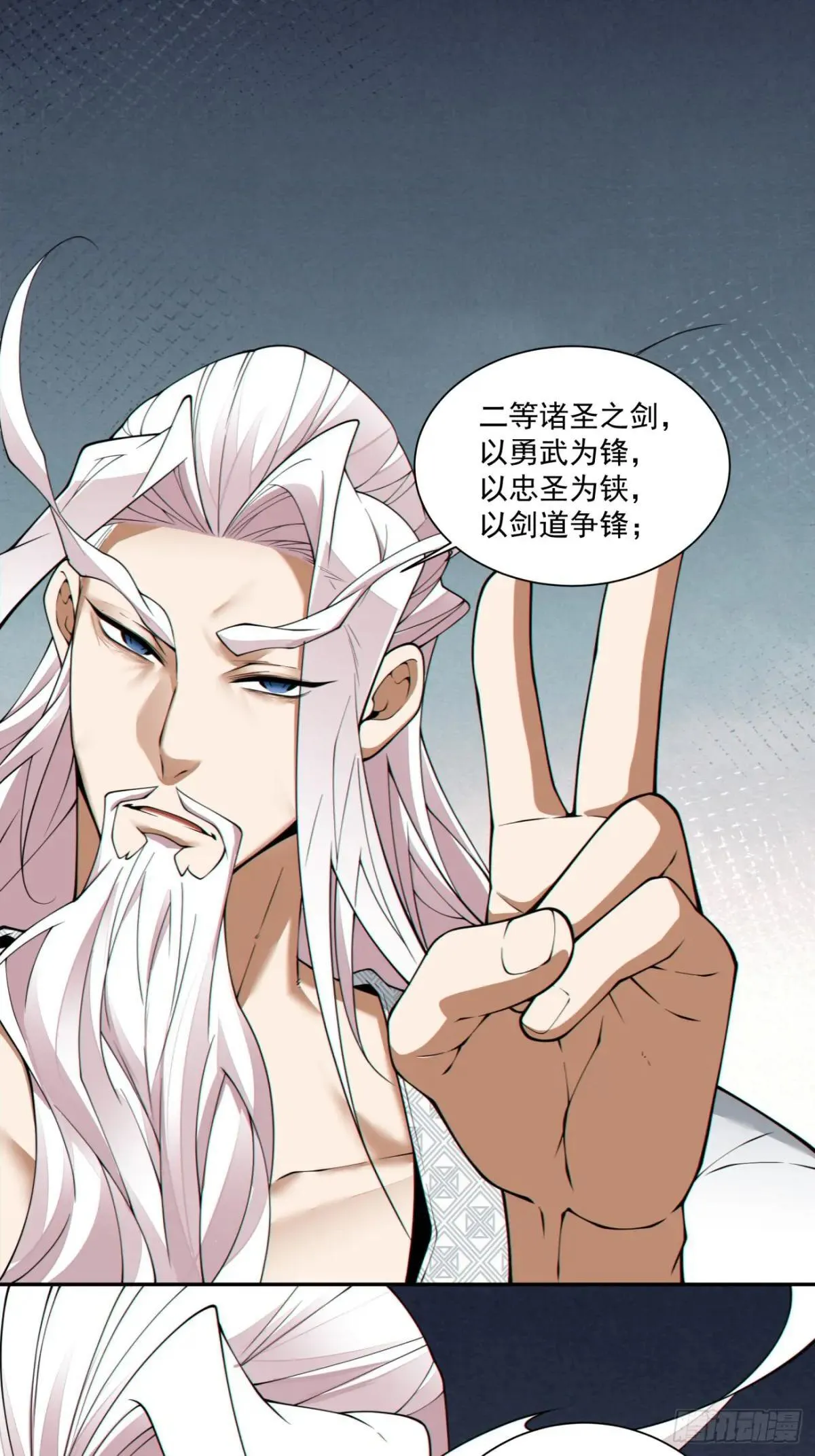 第三百三十二回 第10页