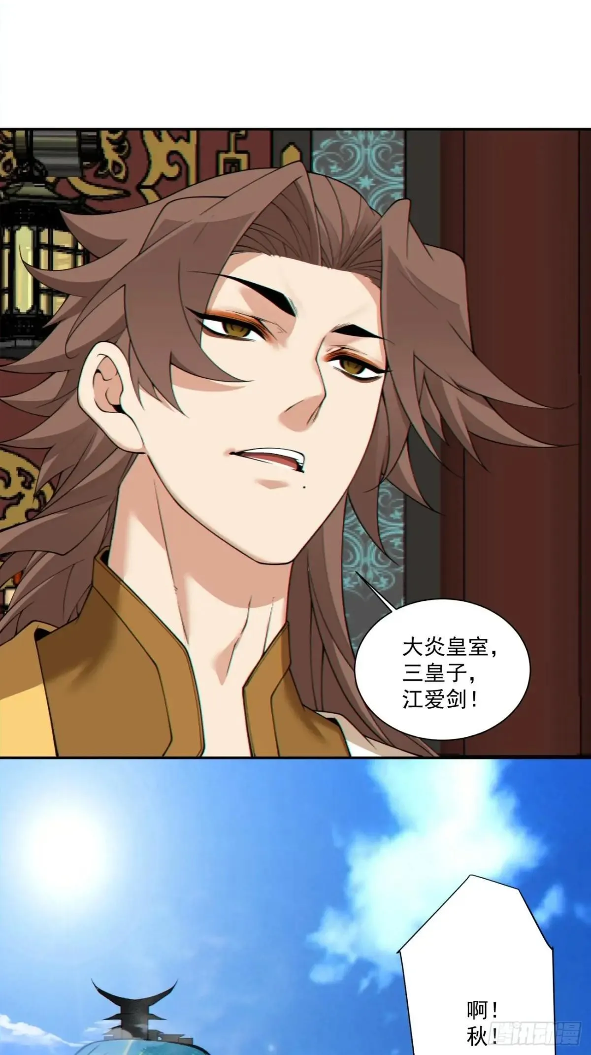 第三百三十四回 第22页