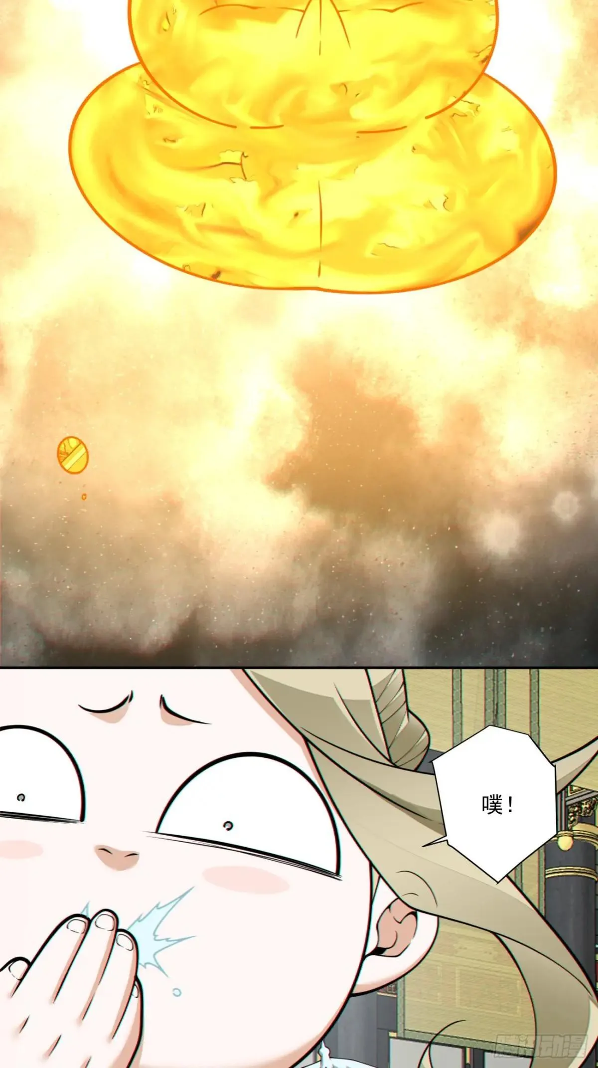 第三百三十七回 第12页
