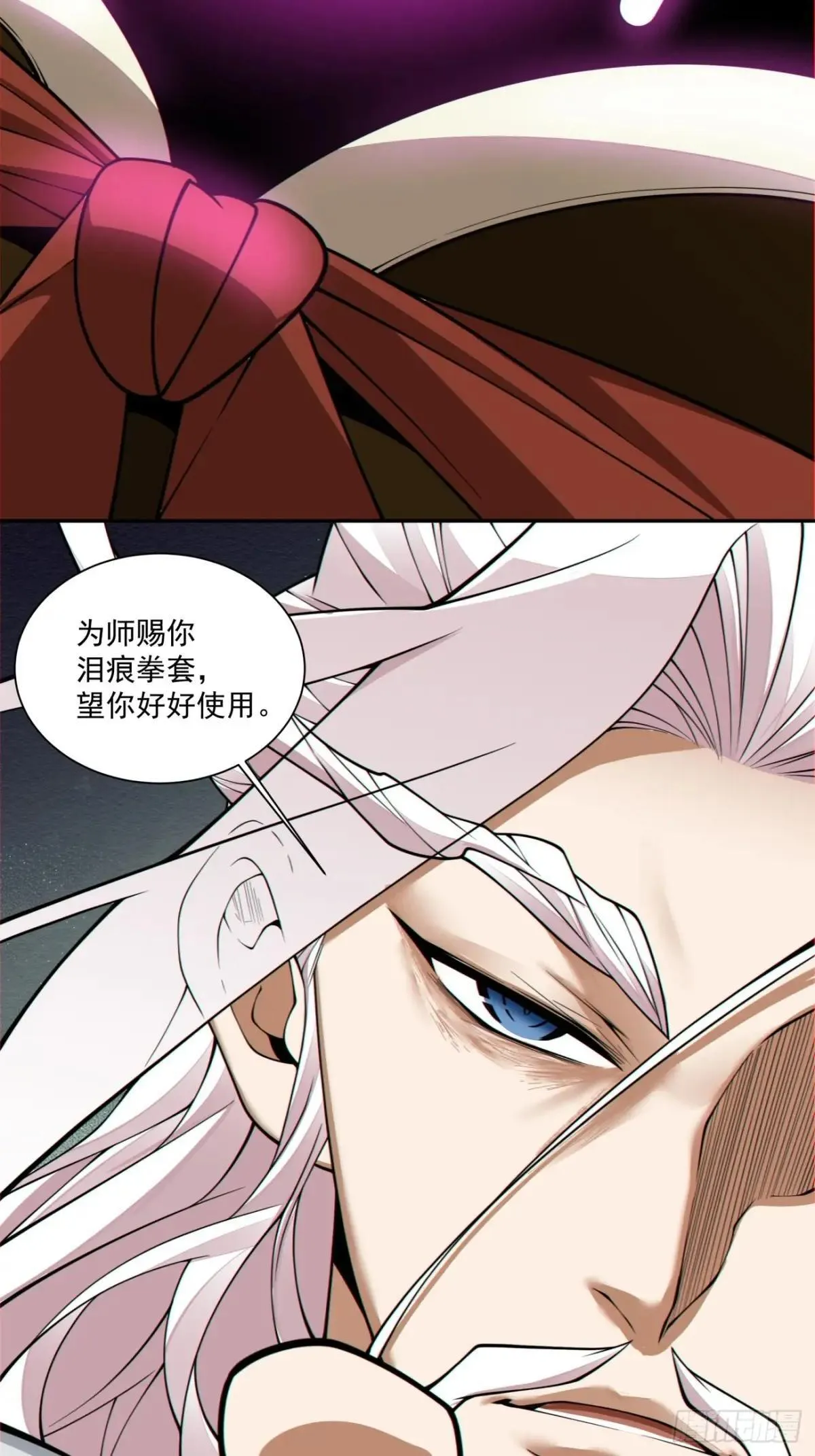 第三百三十七回 第21页