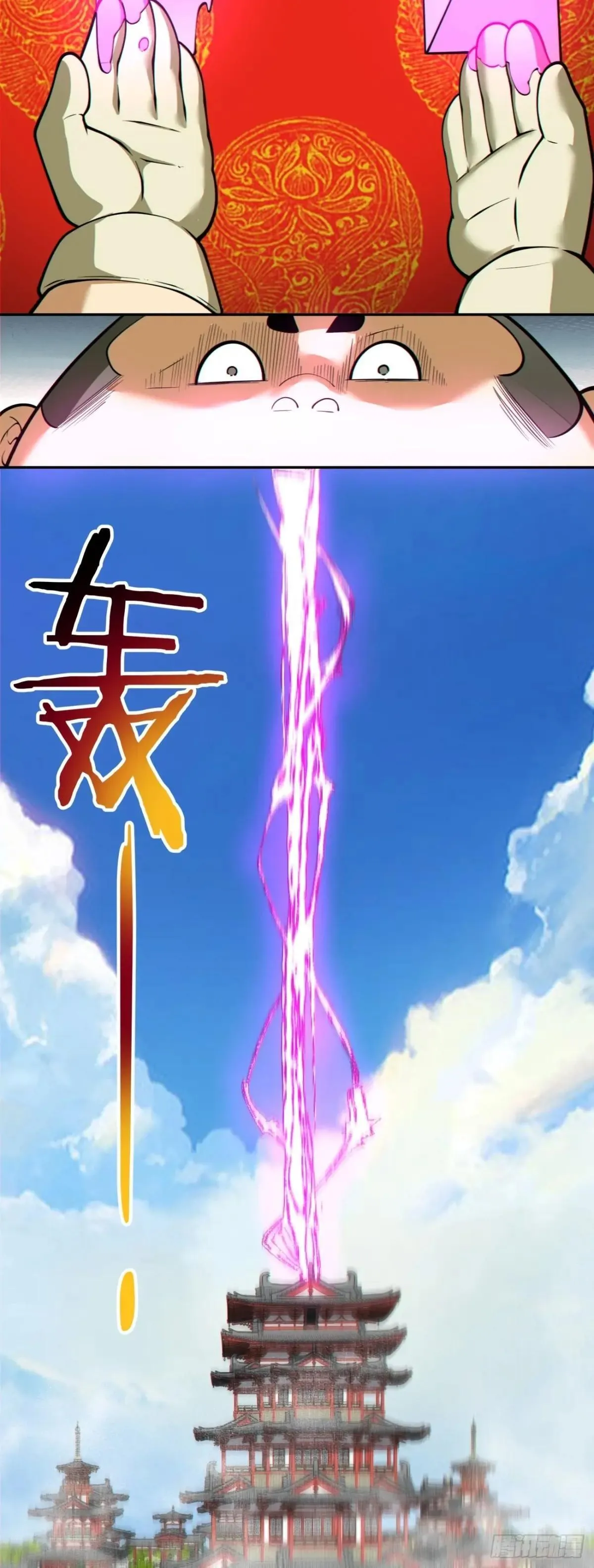 第三百三十七回 第27页