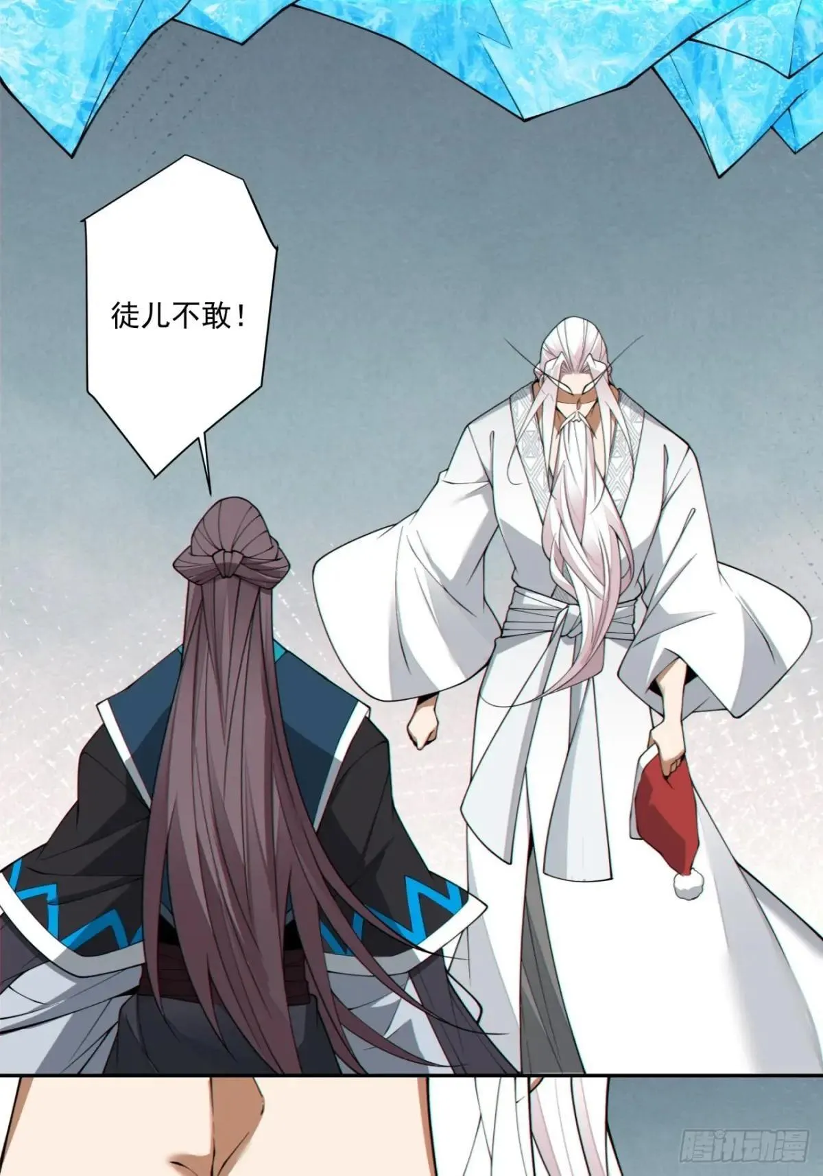 第三百三十八回 第34页