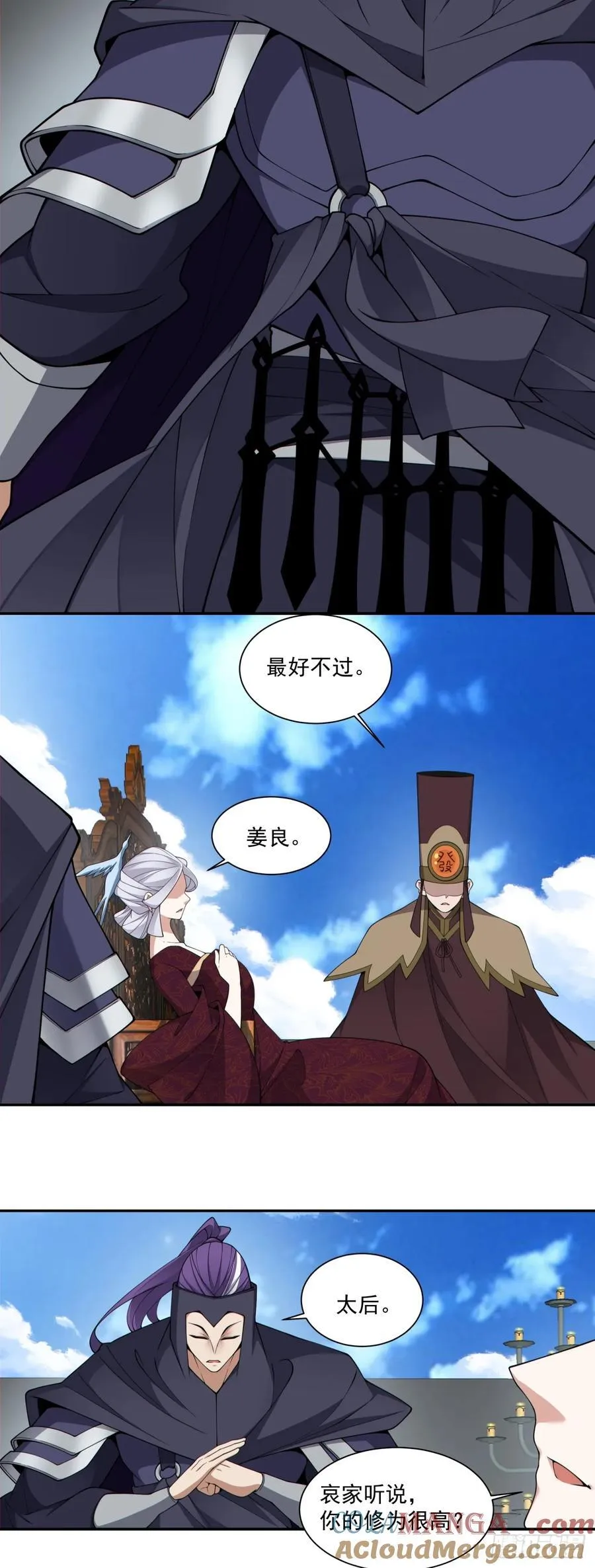 第三百三十九回 第13页