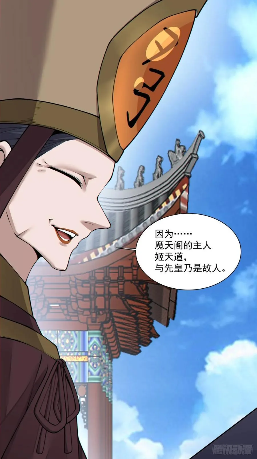 第三百三十九回 第22页