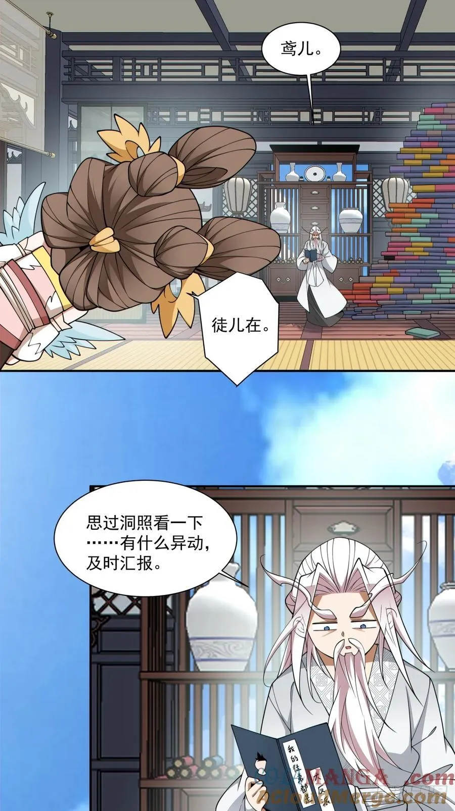 第三百三十九回 第31页