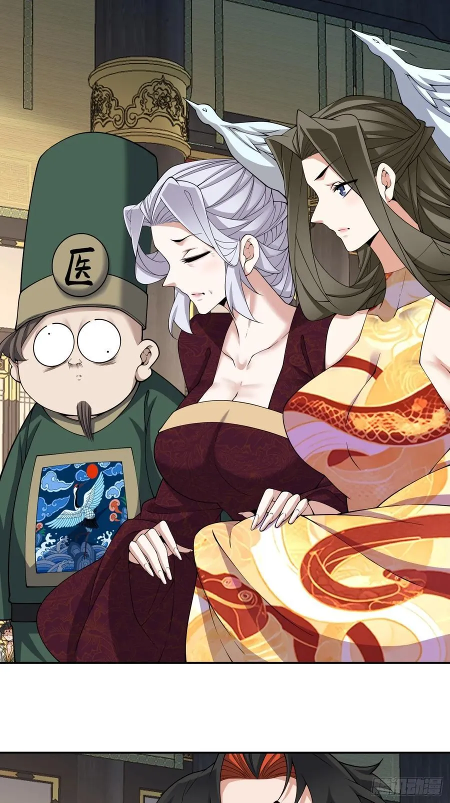 第三百三十九回 第34页