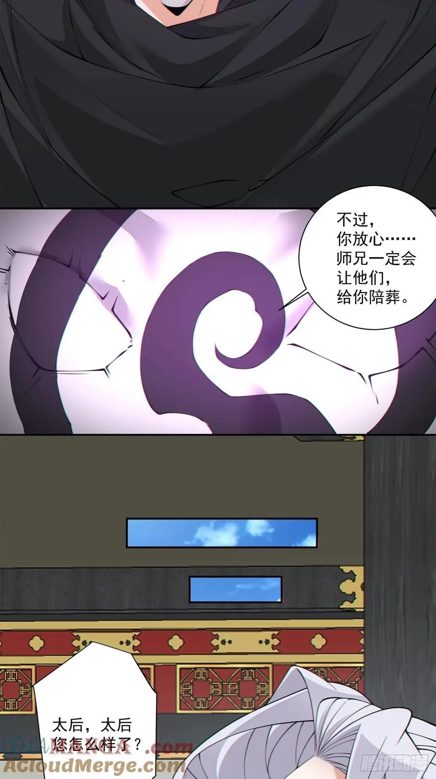 第三百四十回 第15页