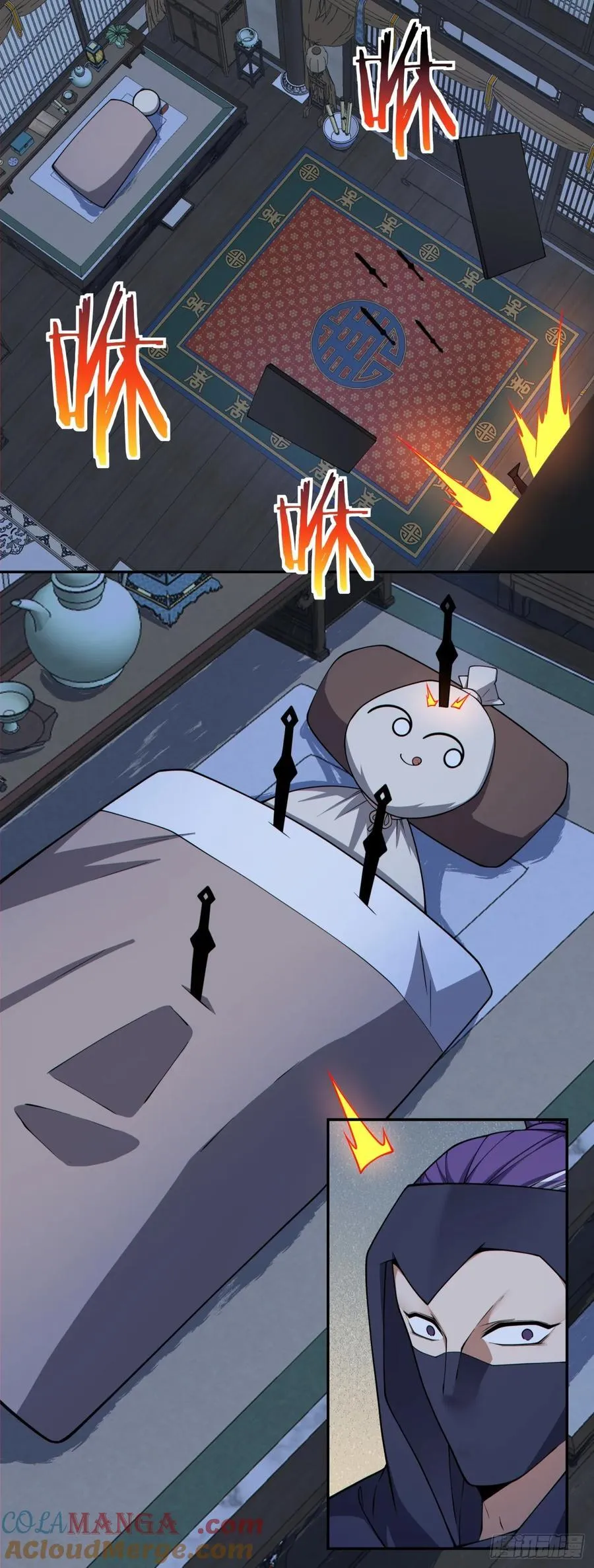 第三百四十一回 第5页
