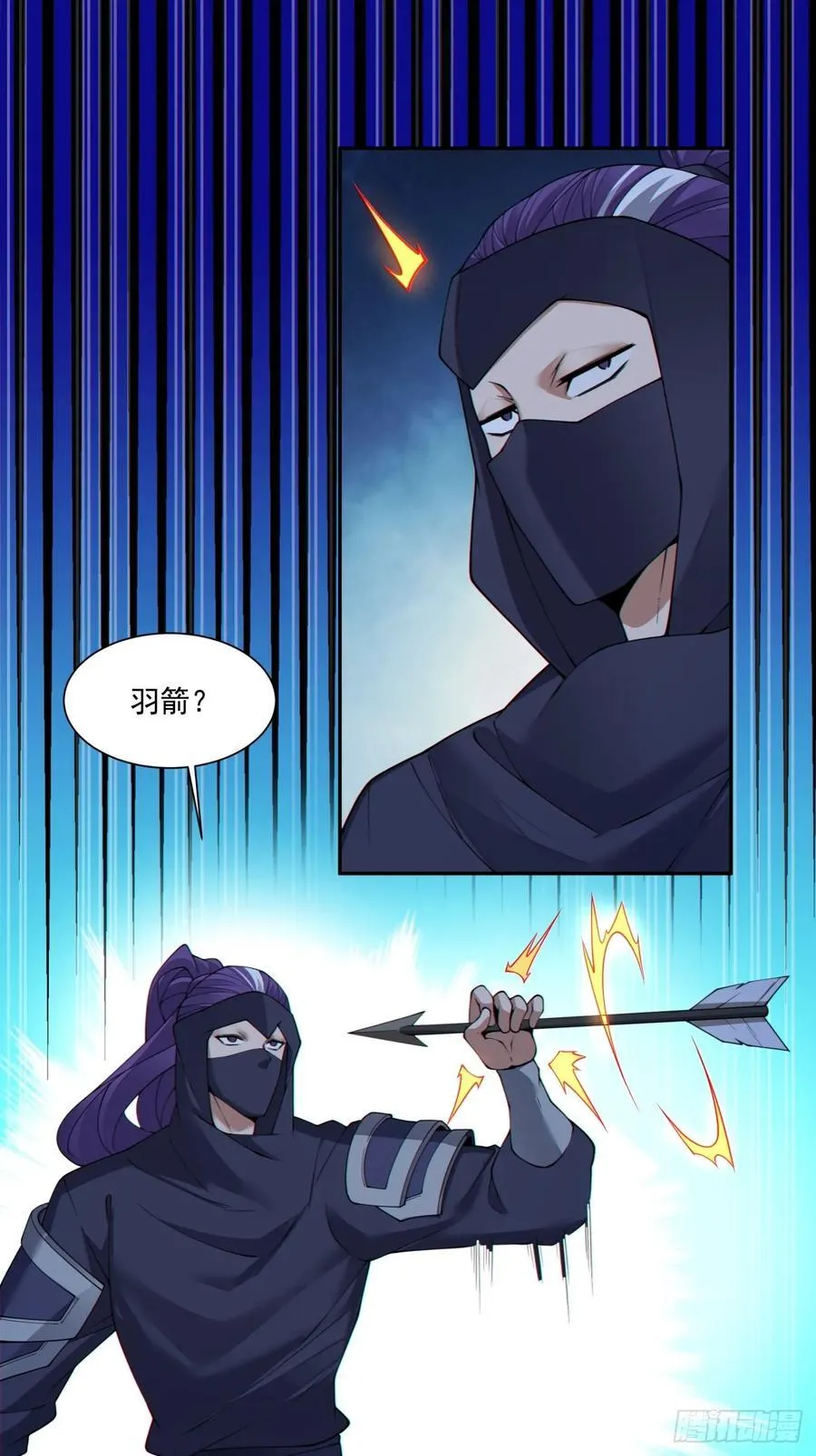 第三百四十一回 第14页