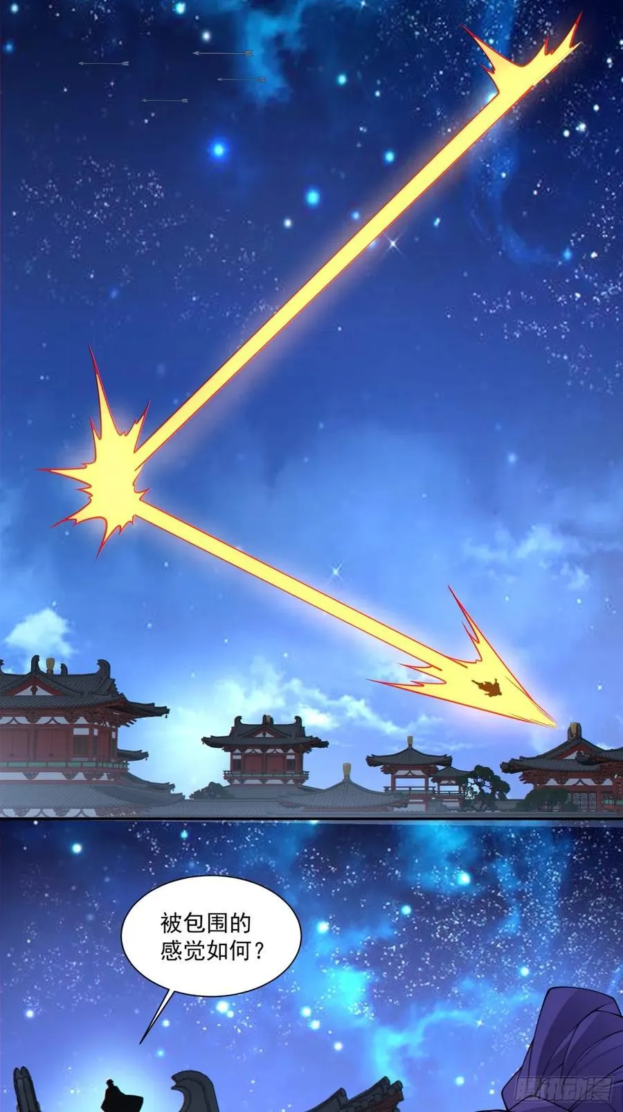 第三百四十一回 第16页