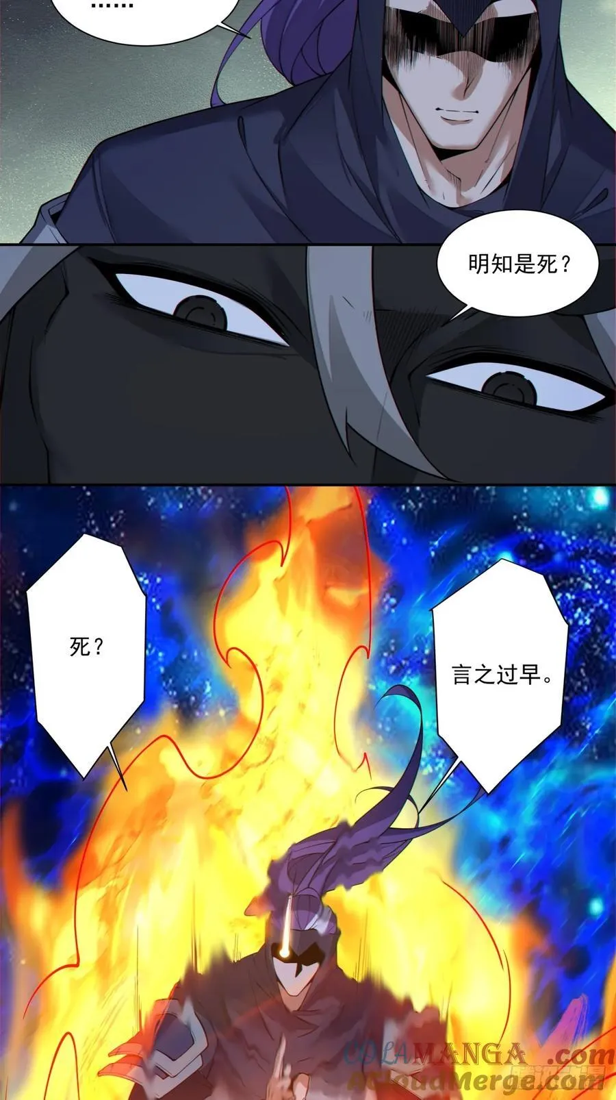 第三百四十一回 第19页