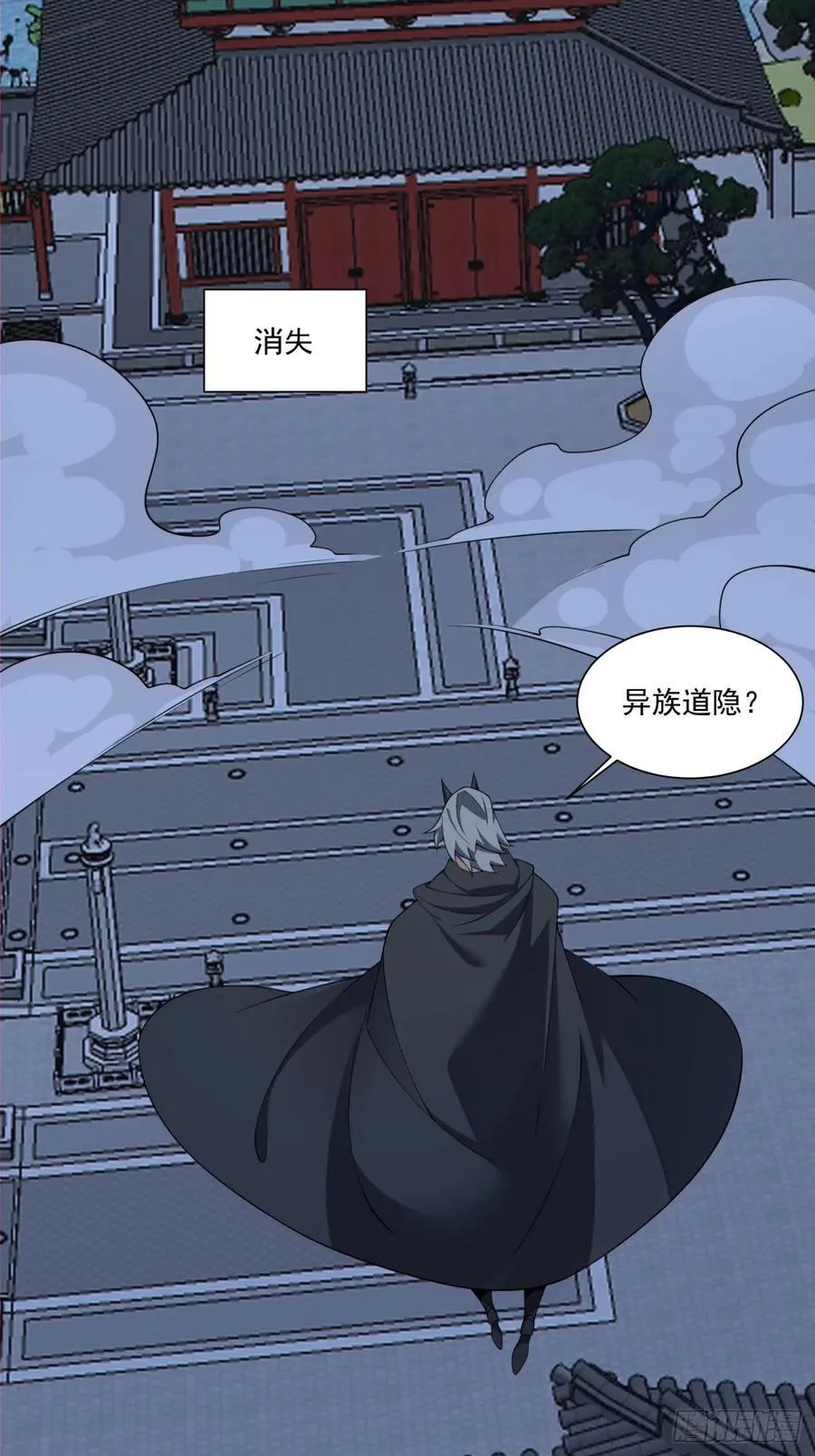 第三百四十一回 第22页
