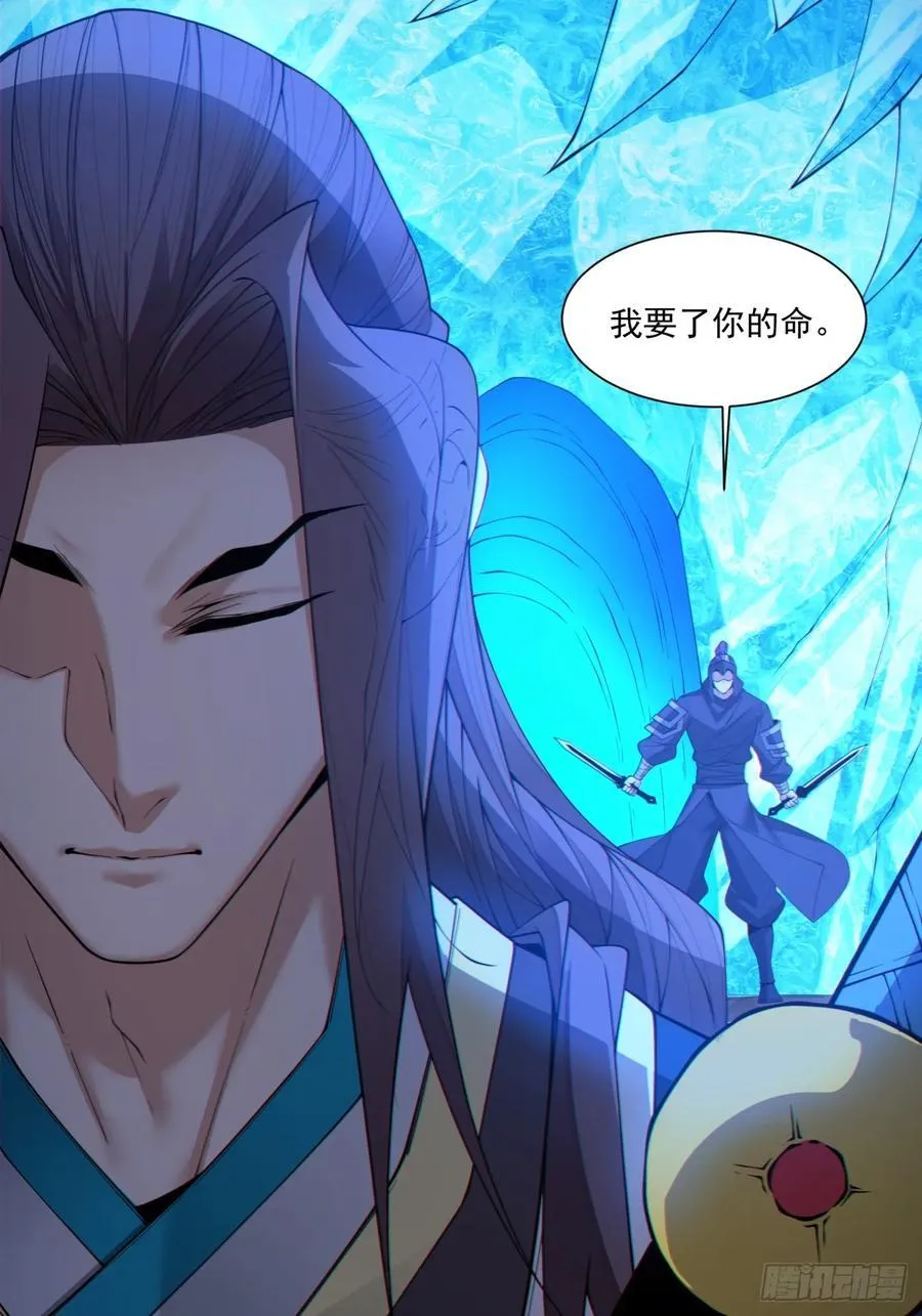 第三百四十一回 第36页