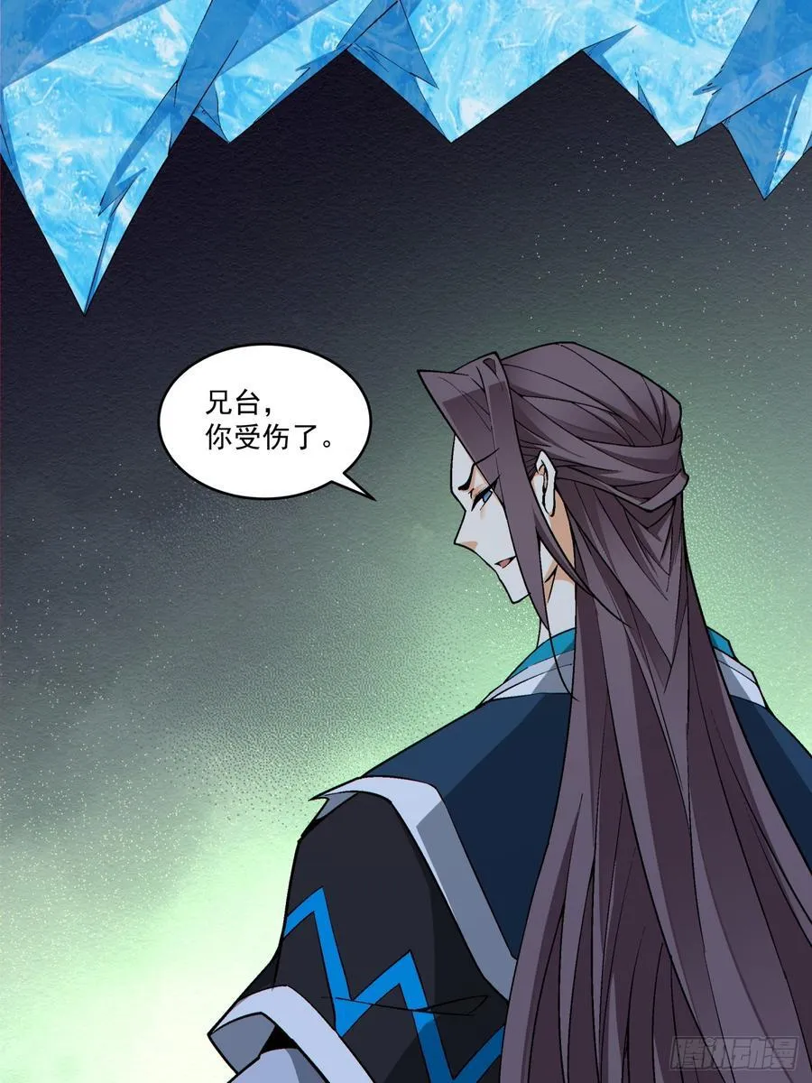第三百四十二回 第2页