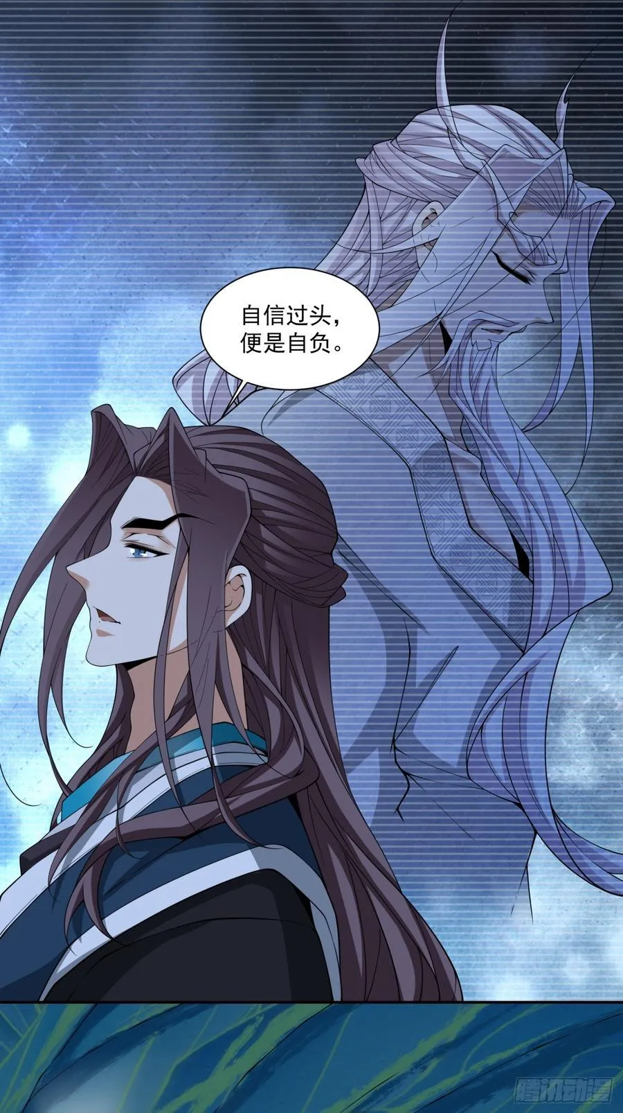 第三百四十二回 第12页