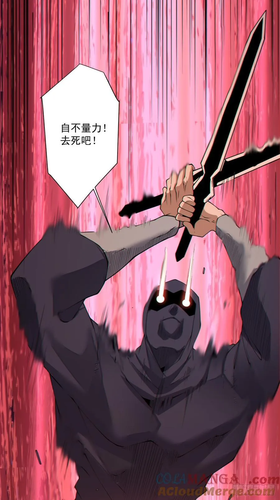 第三百四十二回 第16页
