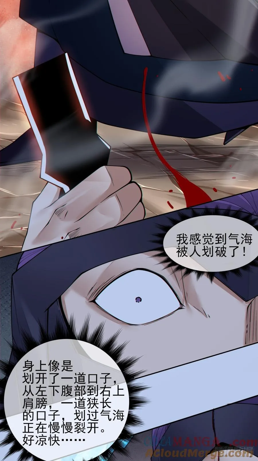 第三百四十二回 第22页