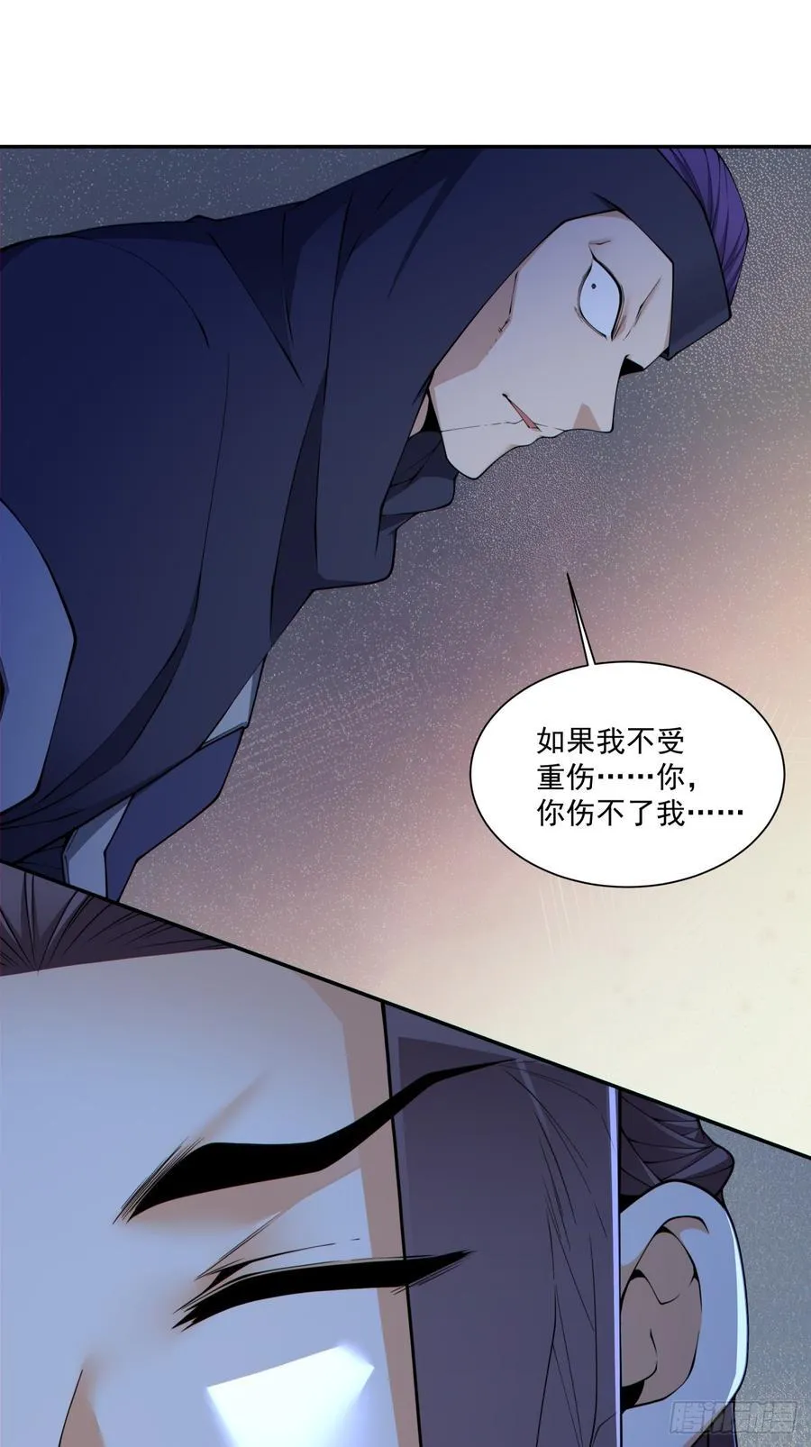 第三百四十二回 第24页