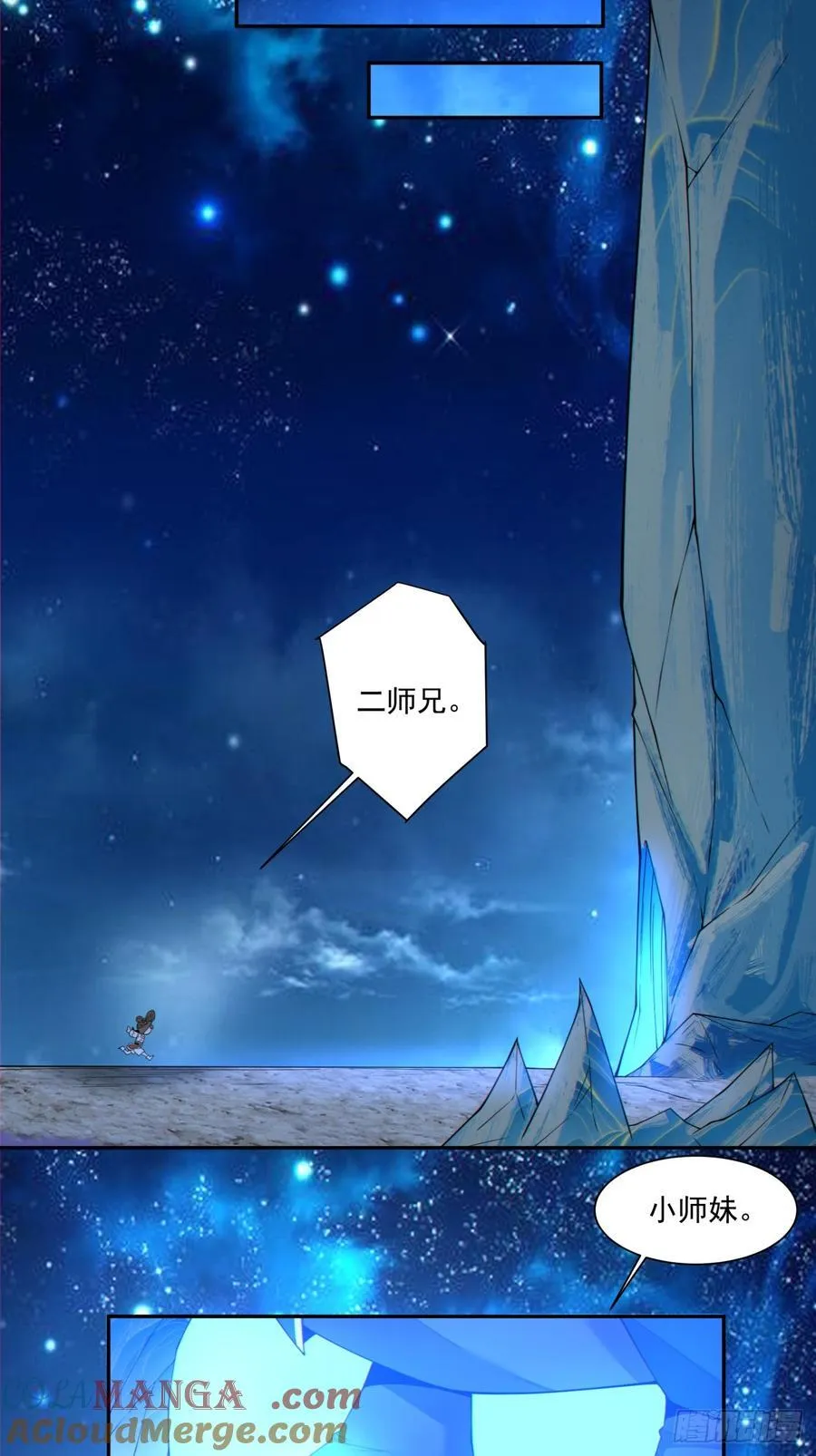 第三百四十二回 第34页