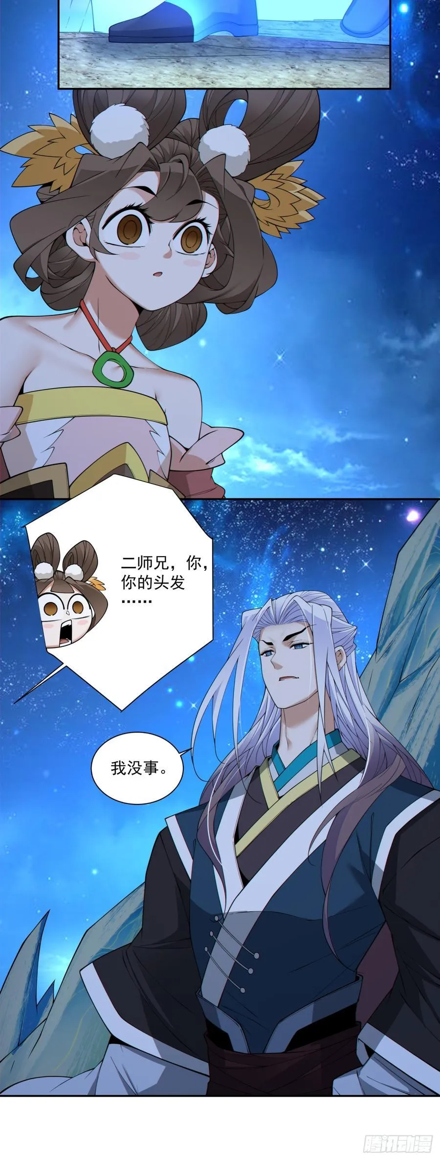 第三百四十二回 第35页