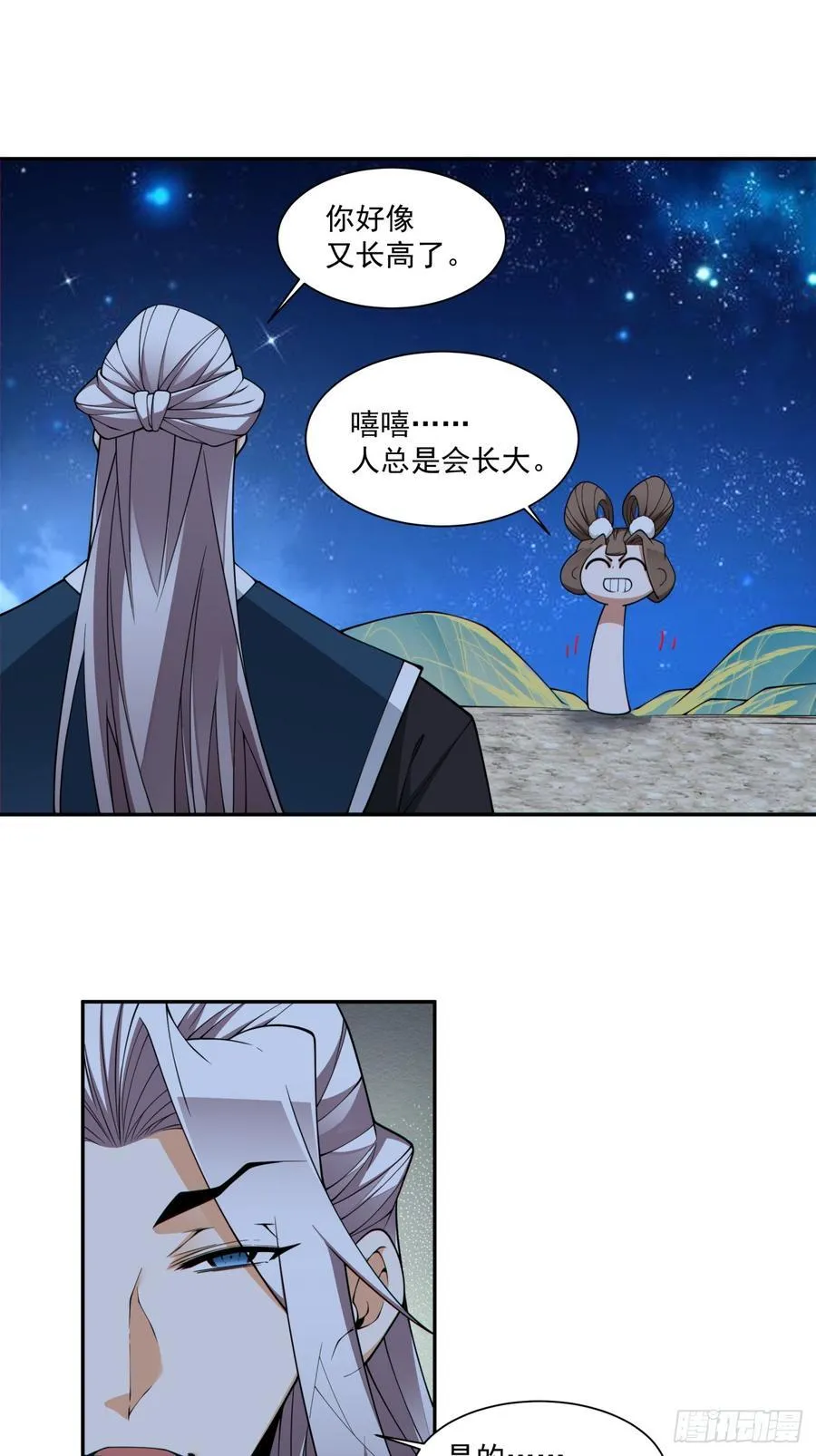 第三百四十二回 第36页