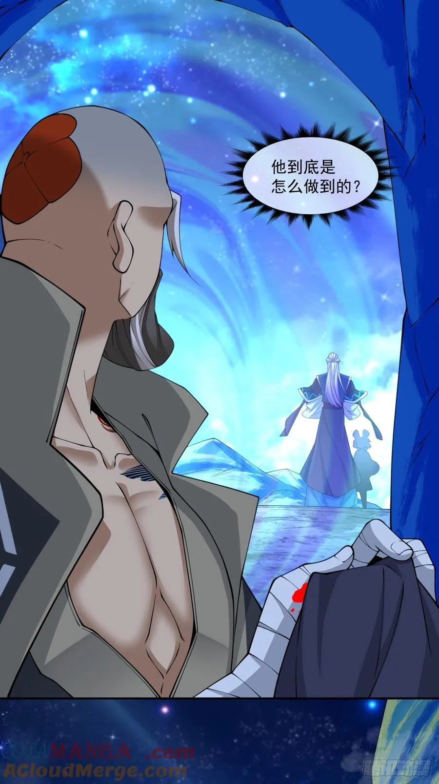 第三百四十二回 第40页