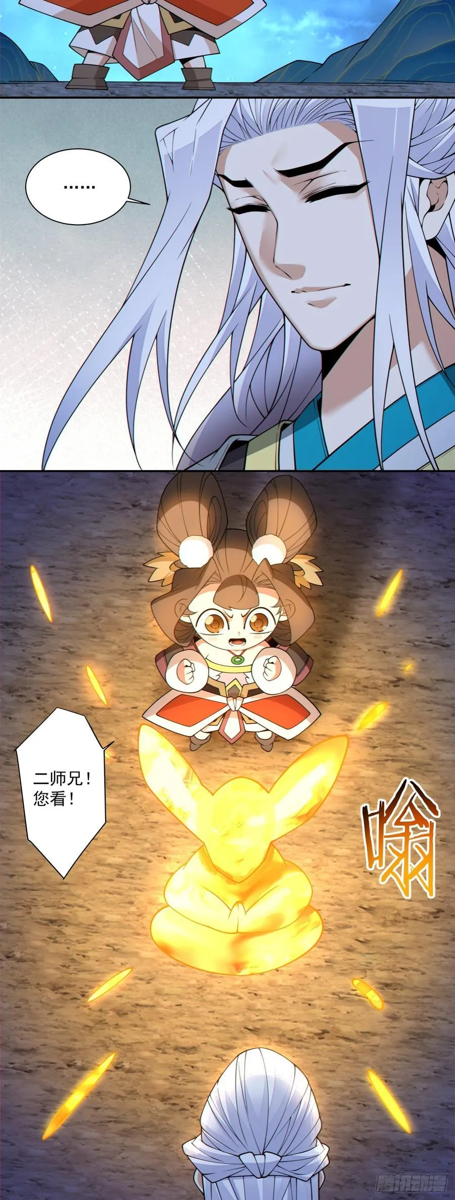 第三百四十二回 第47页