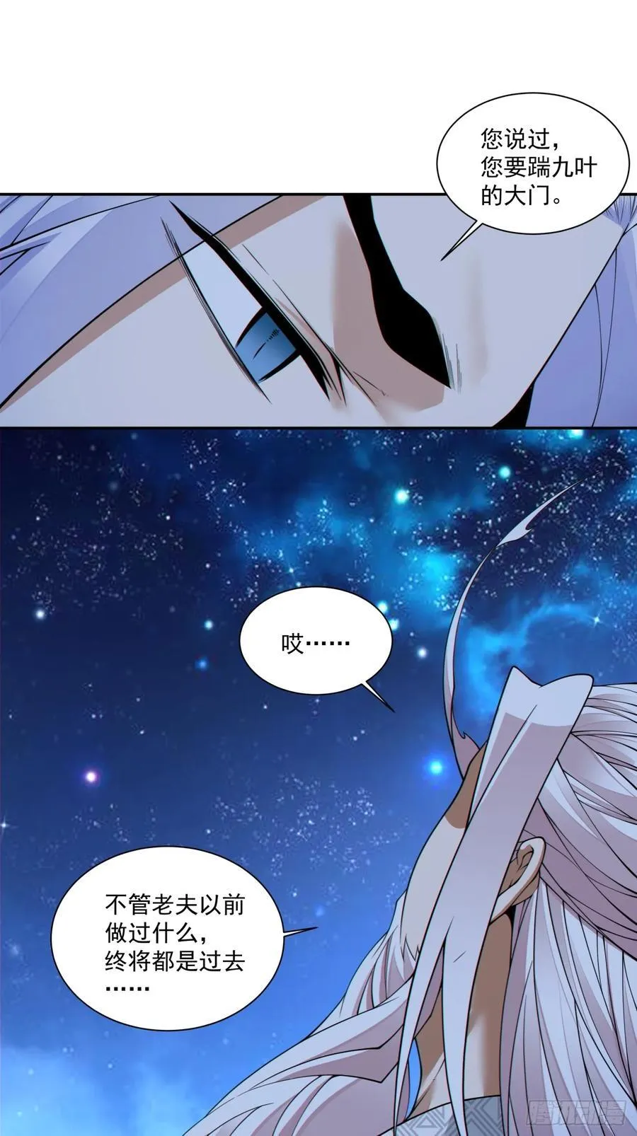 第三百四十三回 第10页