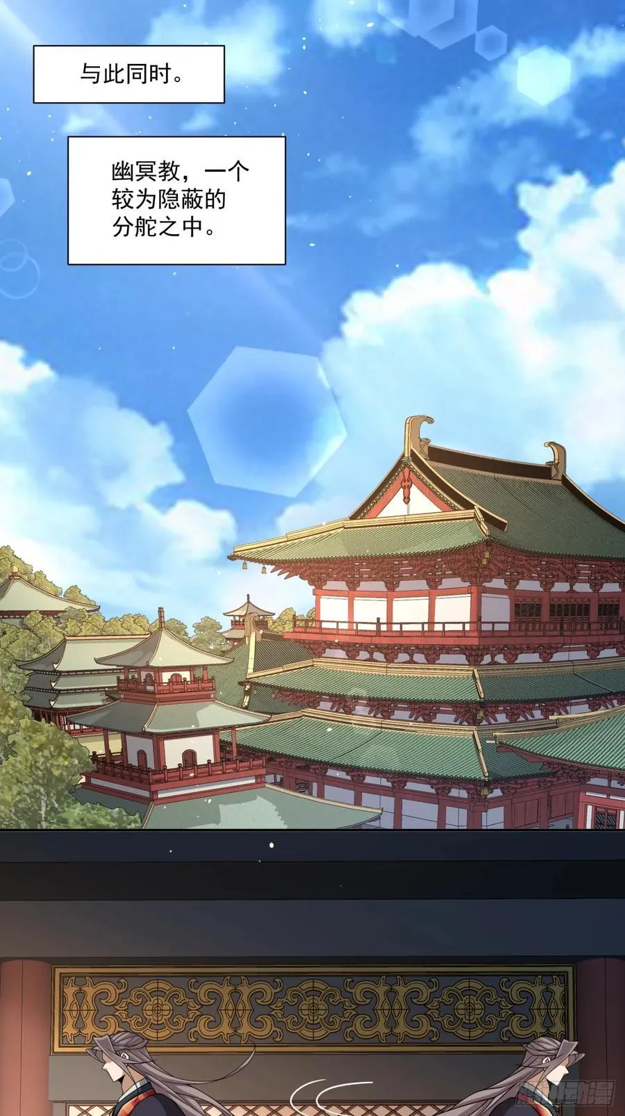 第三百四十三回 第32页