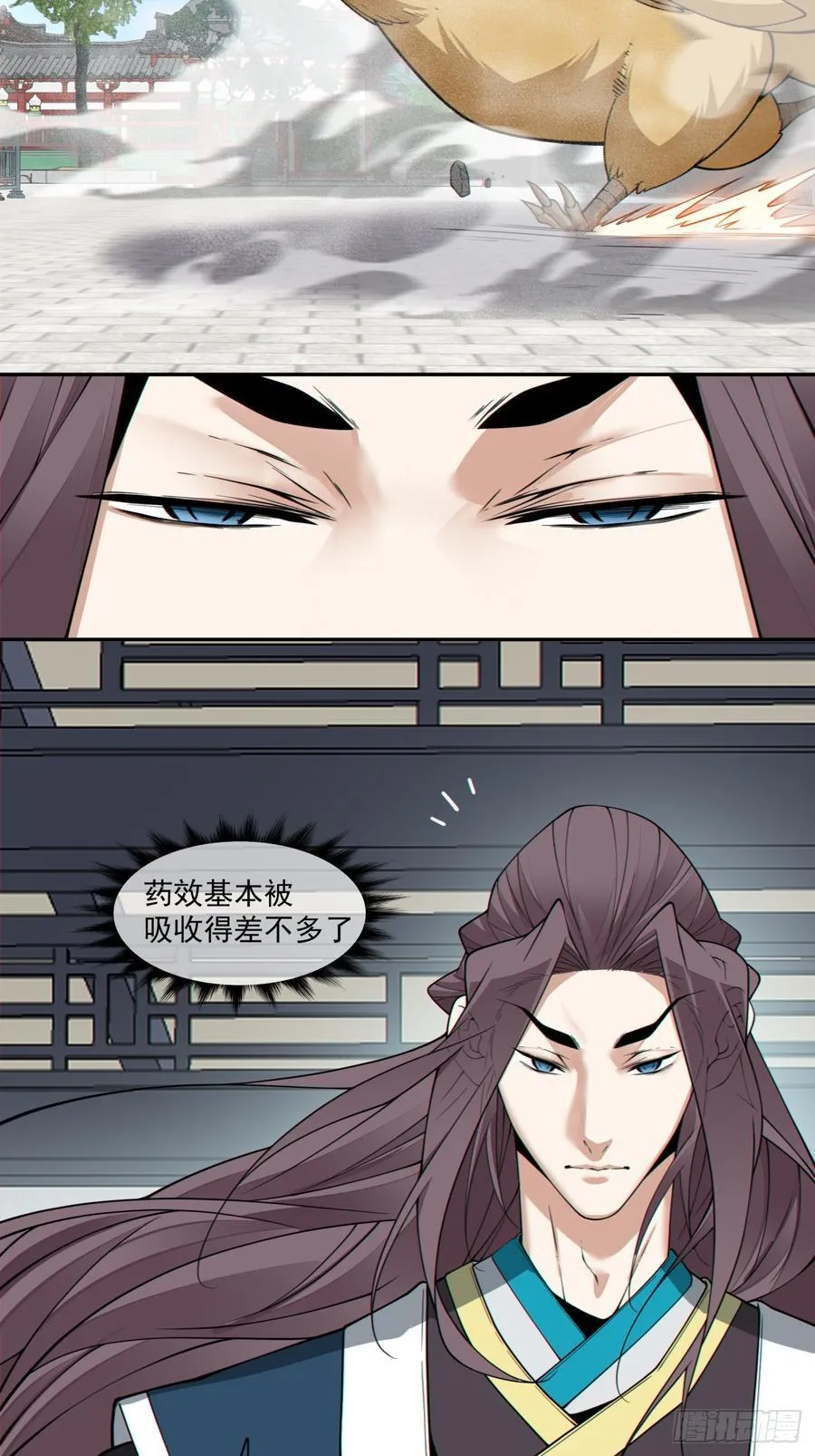 第三百四十五回 第36页