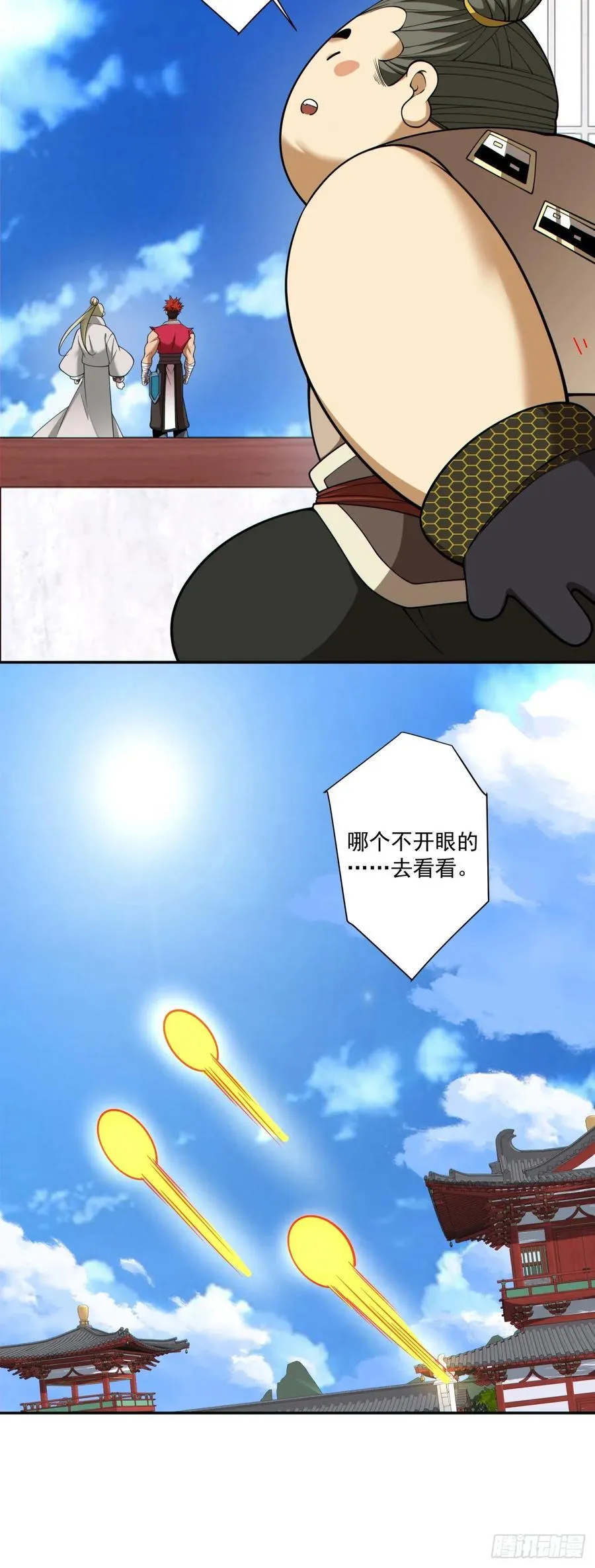 第三百四十六回 第9页