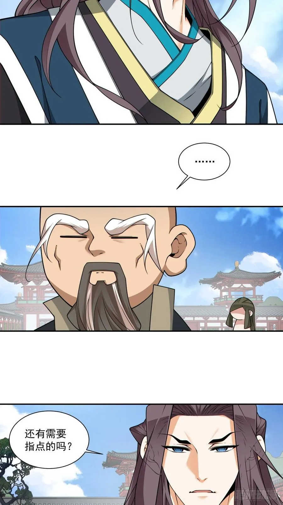 第三百四十六回 第32页