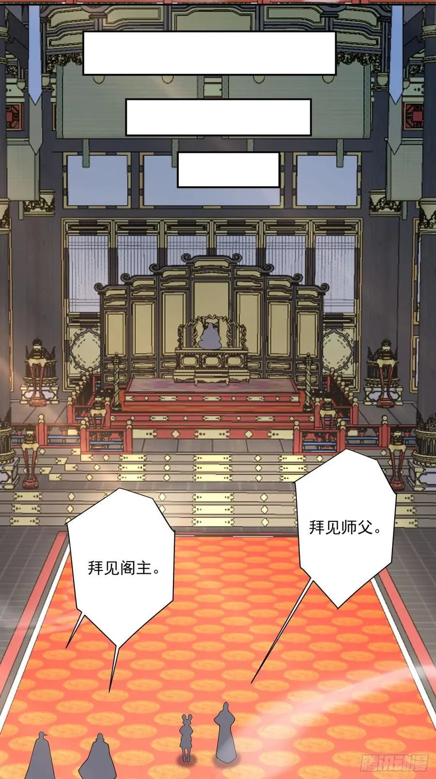 第三百四十六回 第35页