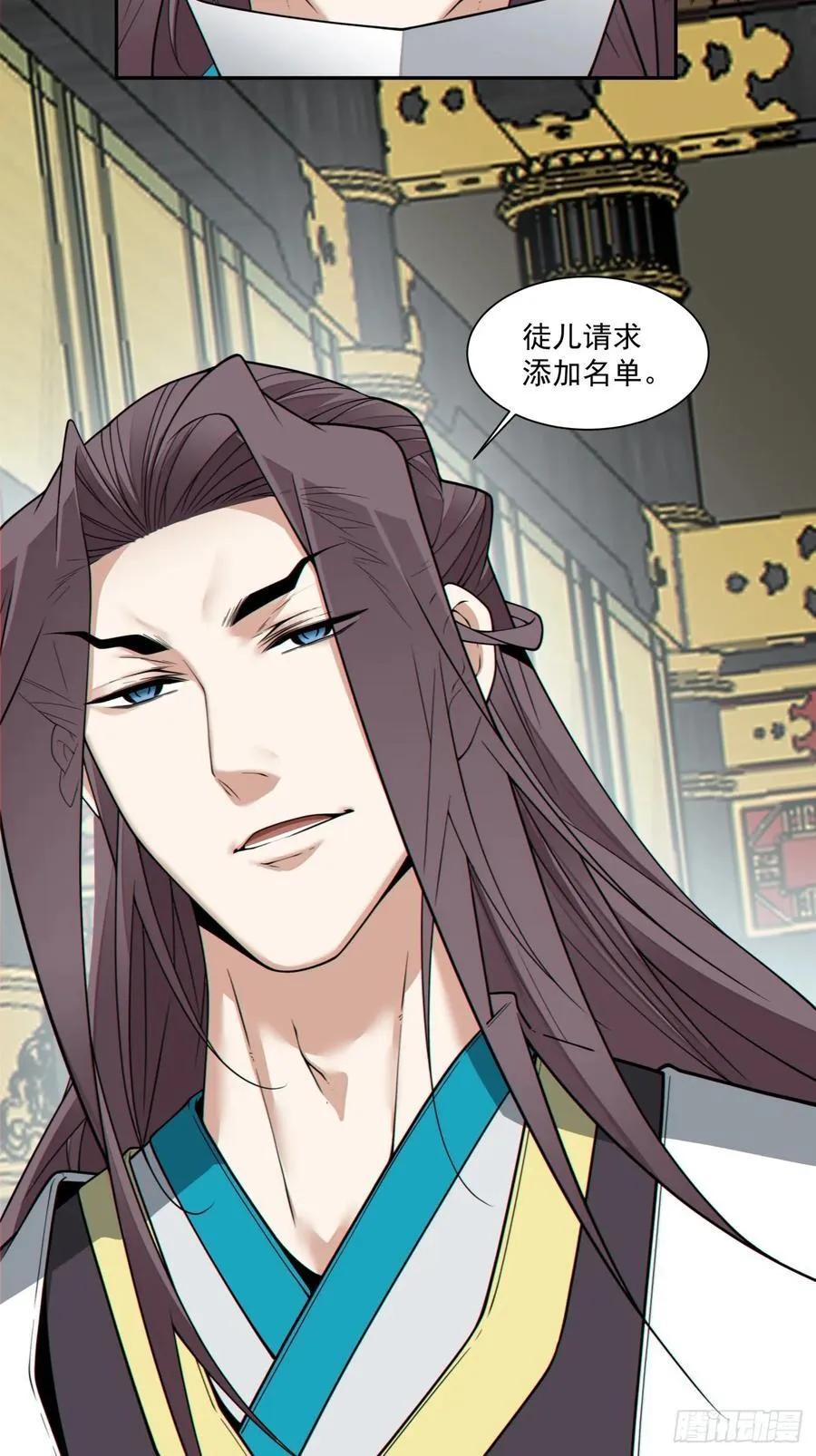 第三百四十六回 第44页