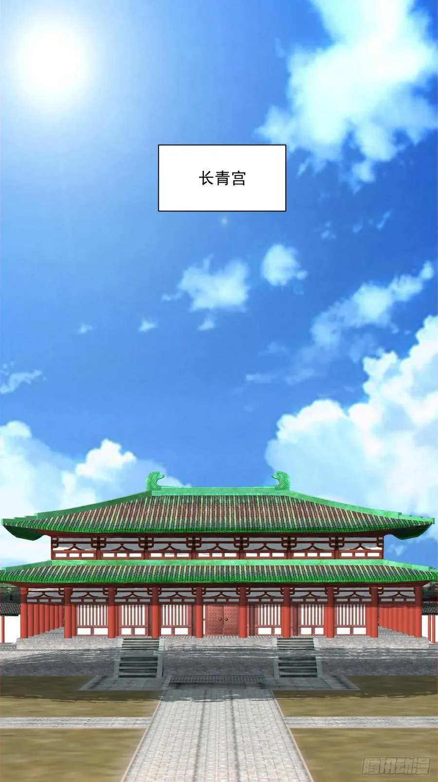 第三百四十七回 第30页