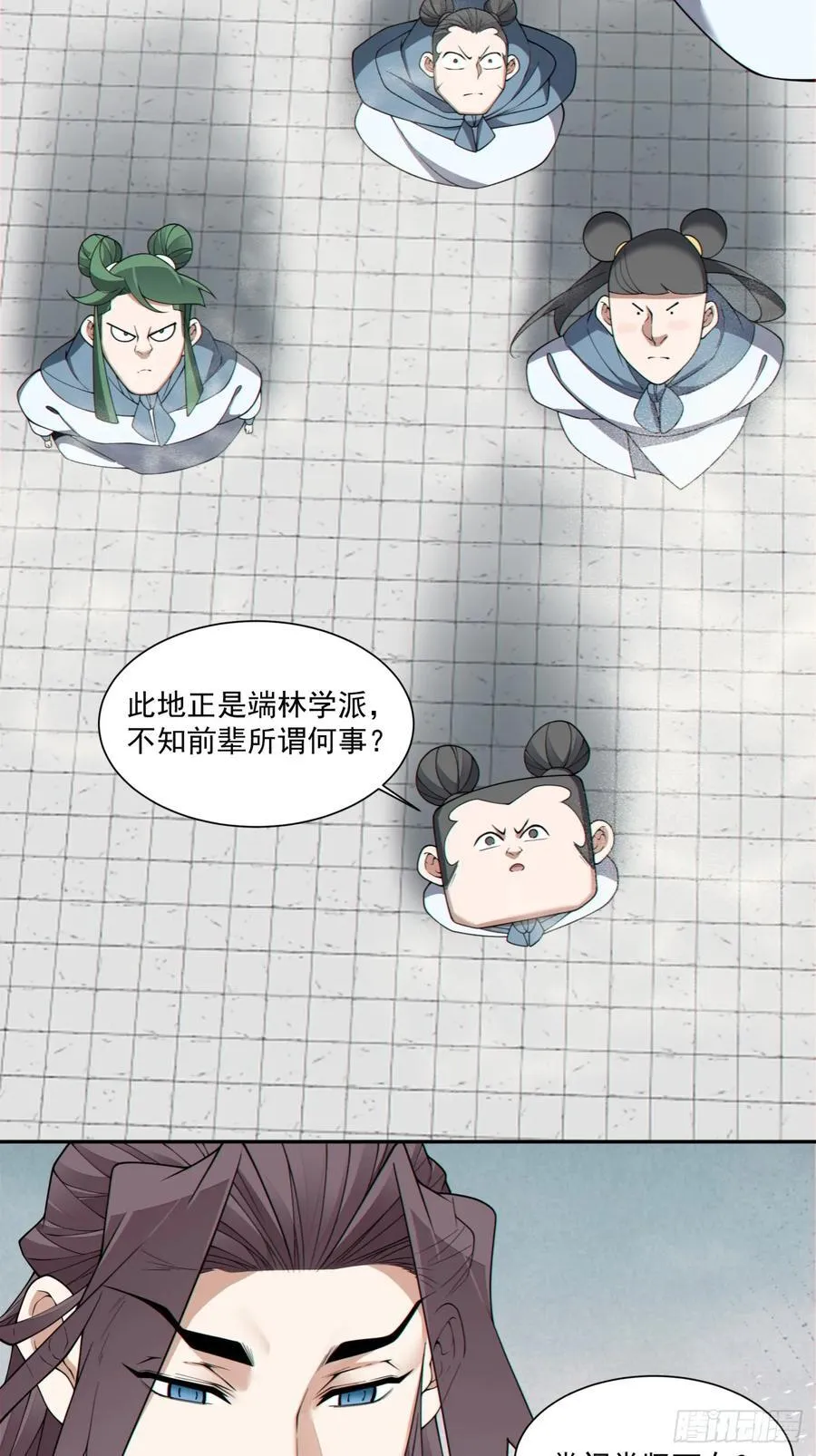 第三百四十八回 第6页