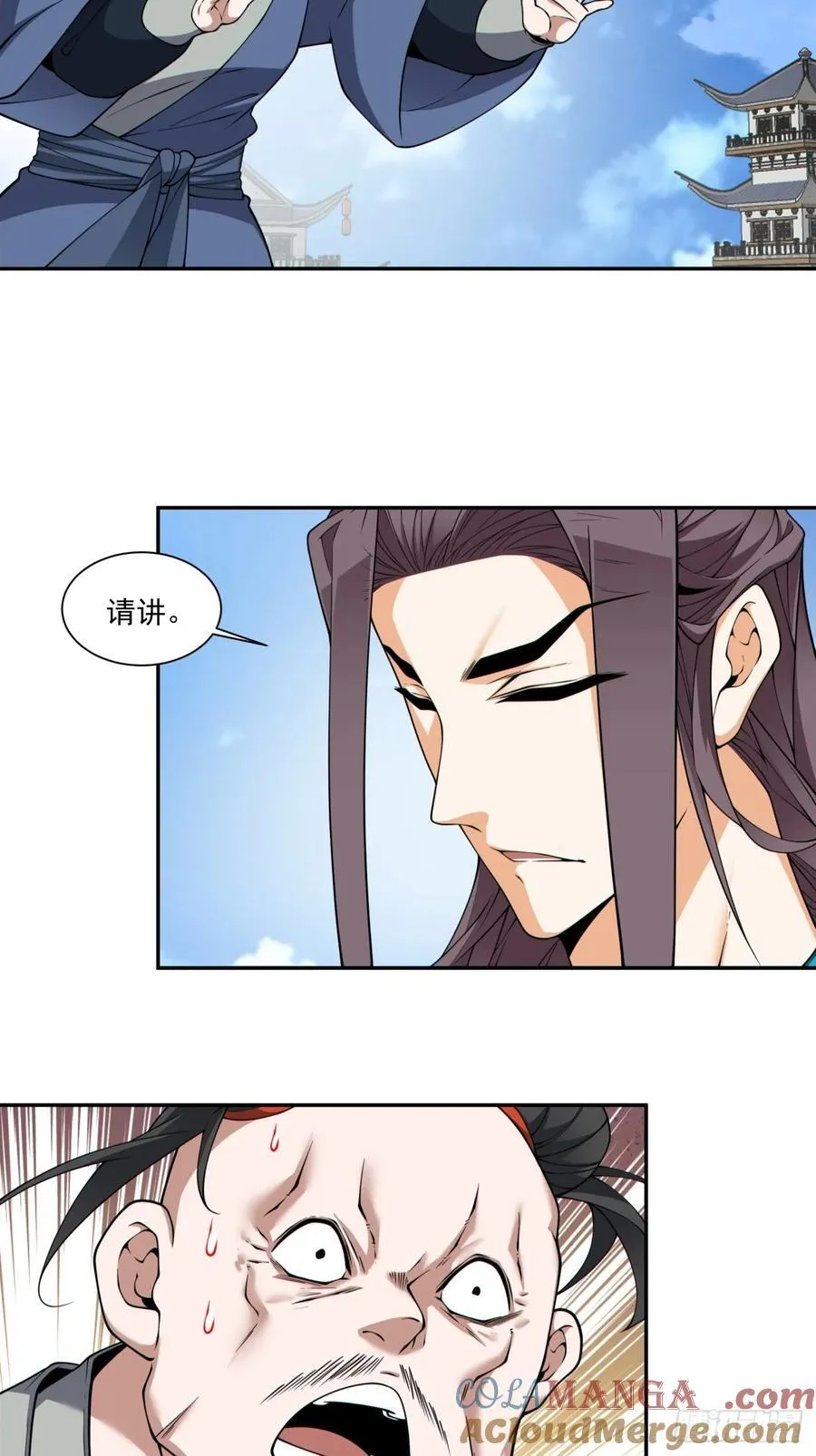 第三百四十八回 第16页