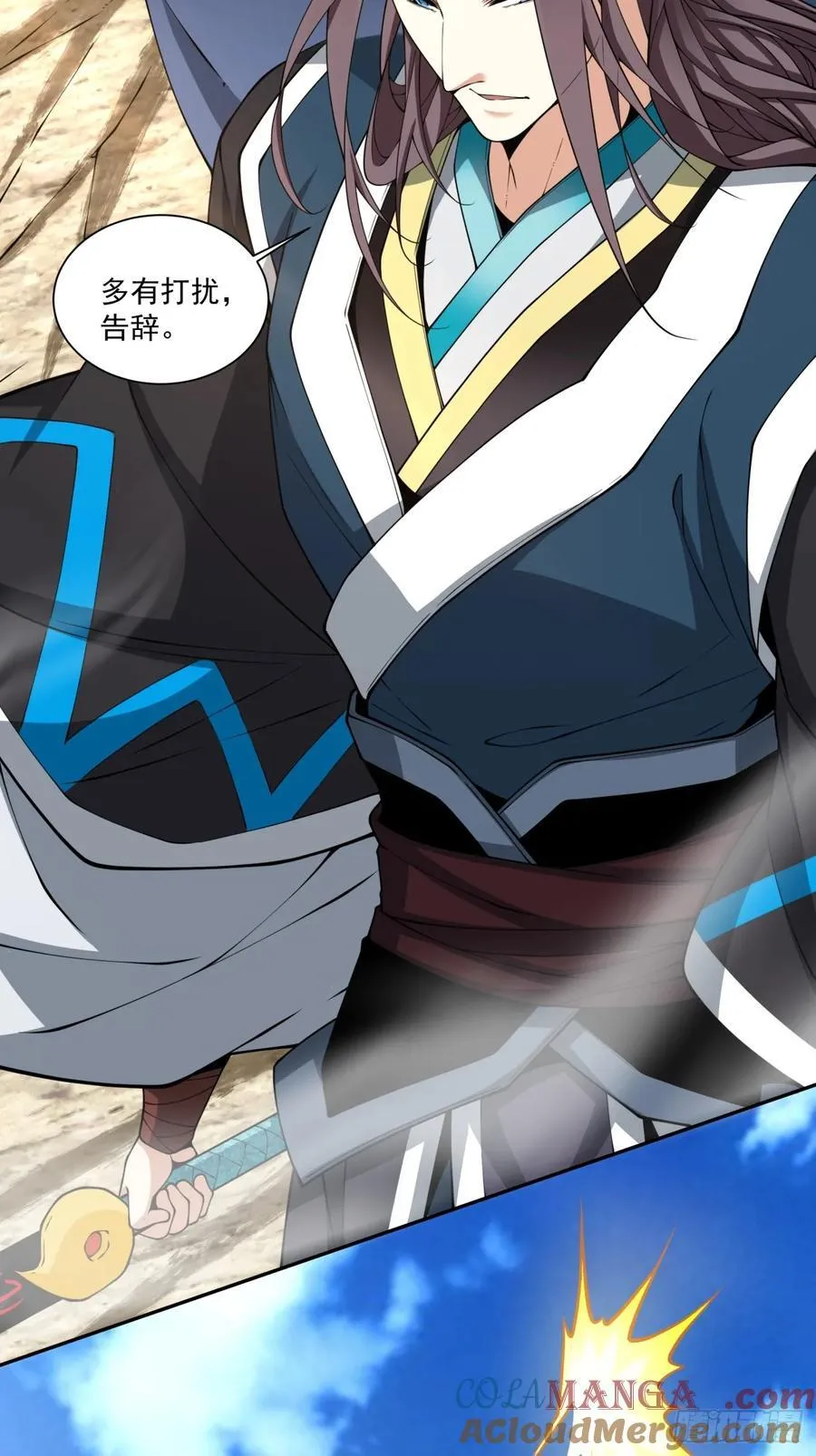 第三百四十八回 第31页